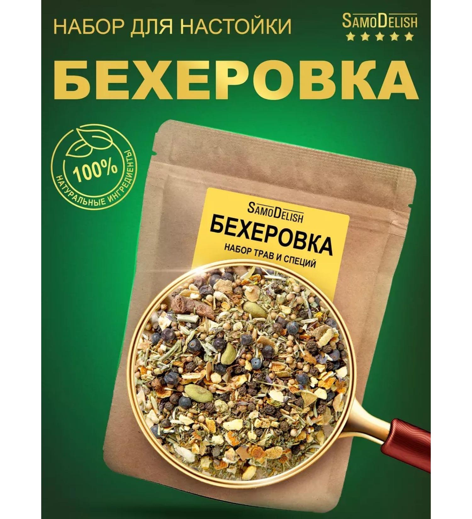 SamoDelish Bechovka tincture for moonshine 35g - Buy Online on GoSupps.com