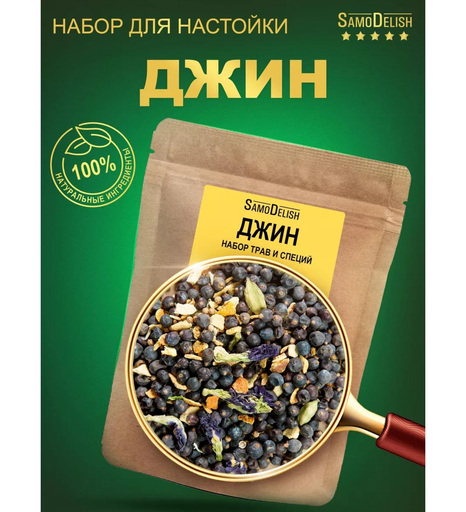 SamoDelish Gene tincture for moonshine 30g - Buy Online on GoSupps.com