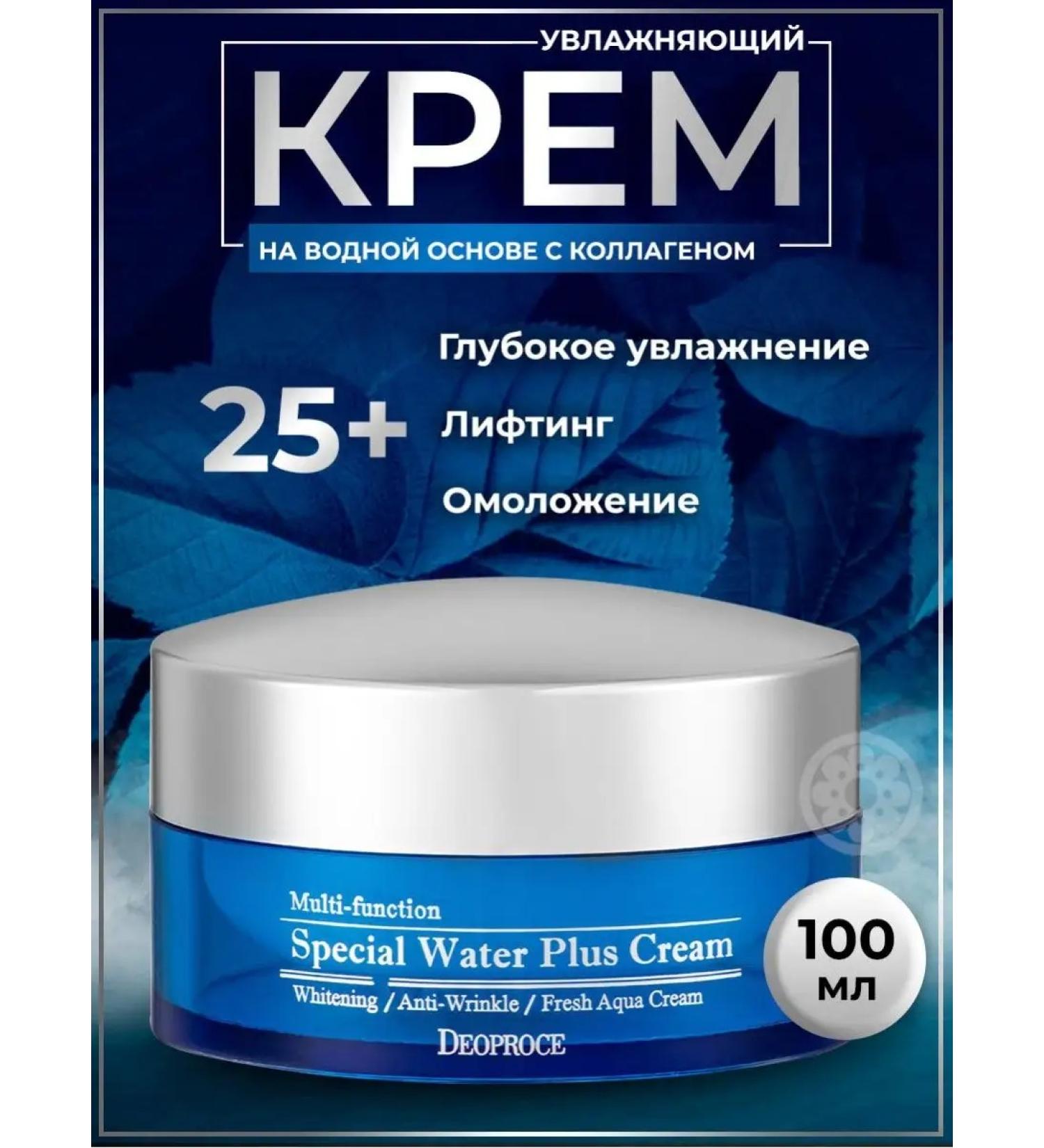 DEOPROCE Moisturizing face cream anti -aging whitening - Buy Online on GoSupps.com