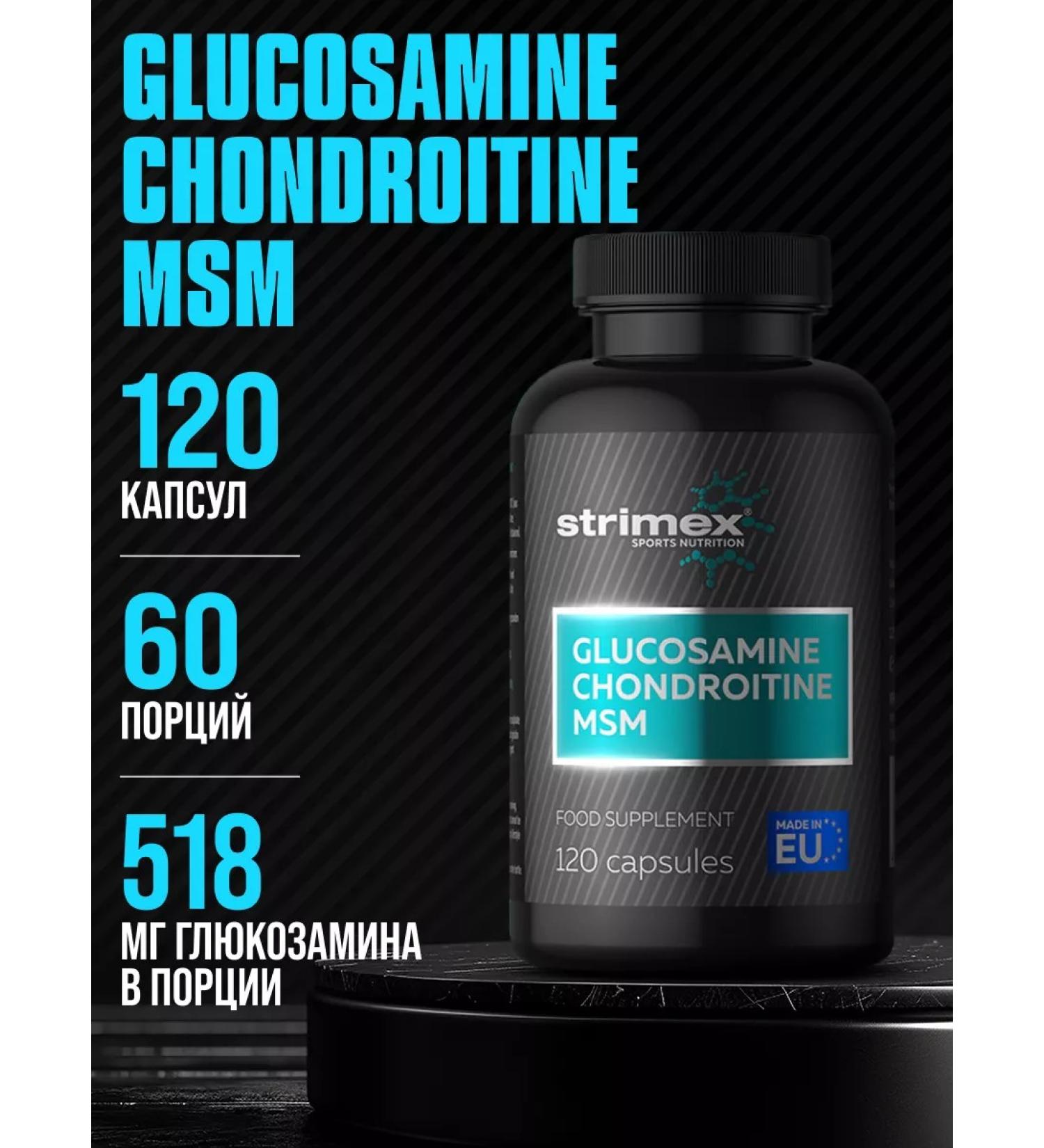 Strimex Glucosamine chondroitin MSM for the joint. 120 caps - Buy Online on GoSupps.com
