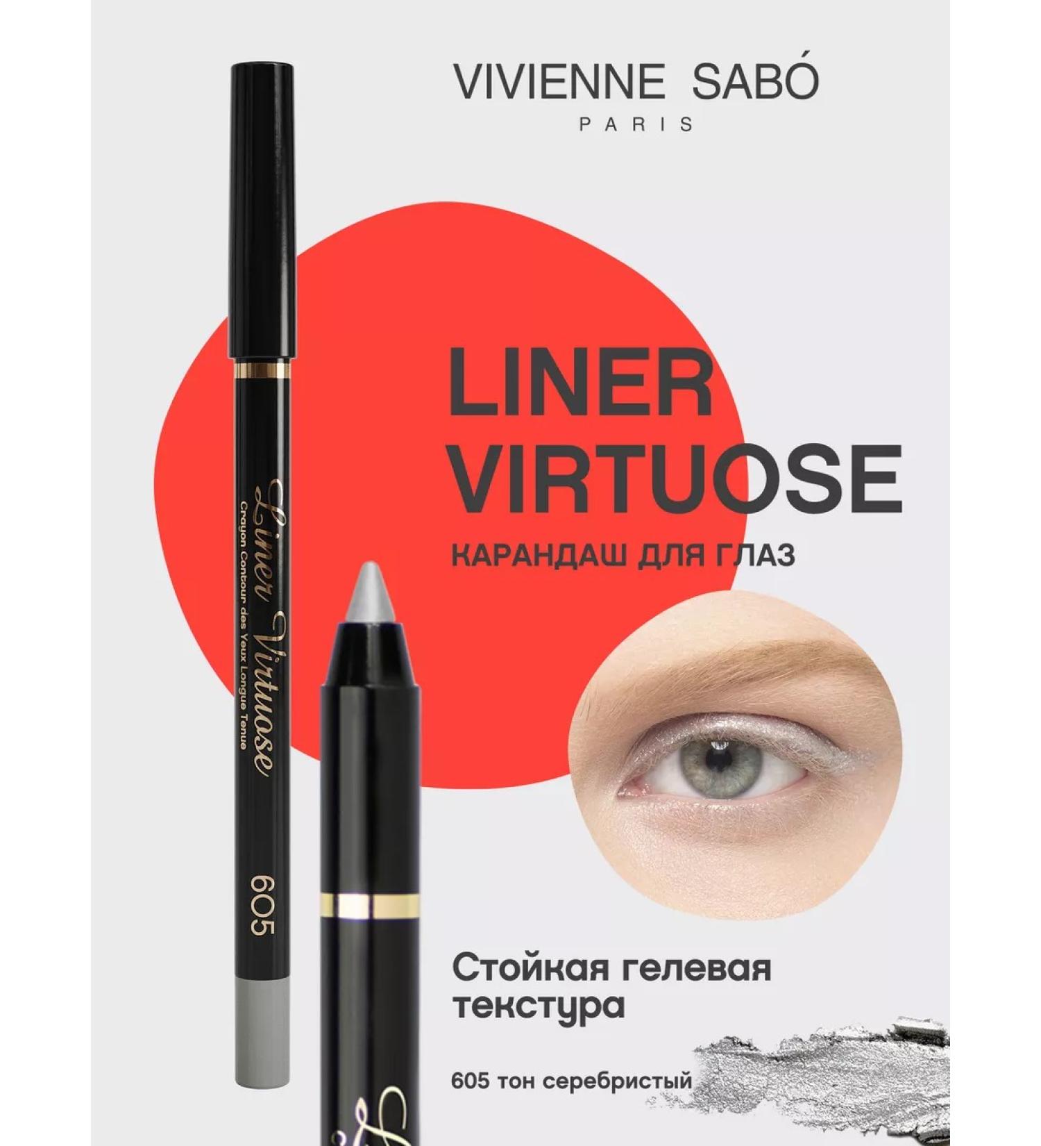 VIVIENNE SABO Eye pencil gel virtuose tone 605 silver - Buy Online on GoSupps.com