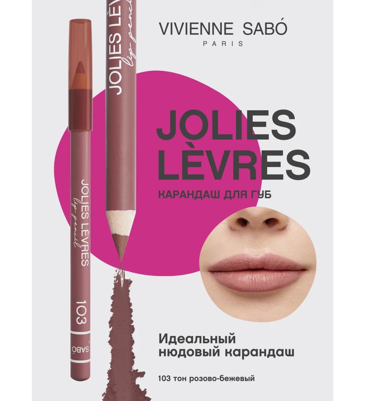 VIVIENNE SABO Lip pencil nude Jolies Levres tone 103 pink-beige - Buy Online on GoSupps.com