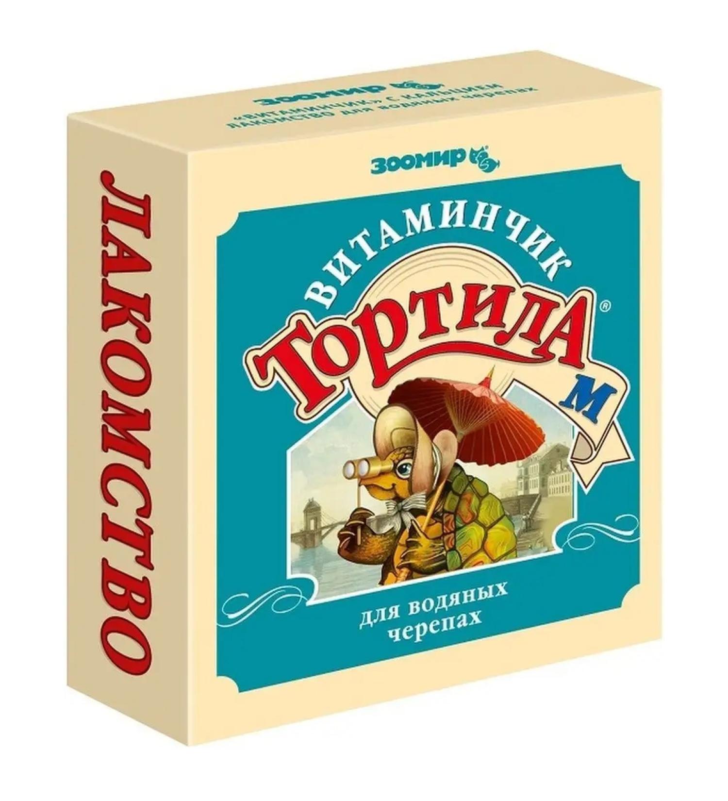 Zoomir Food for water turtles tortil vitaminchik