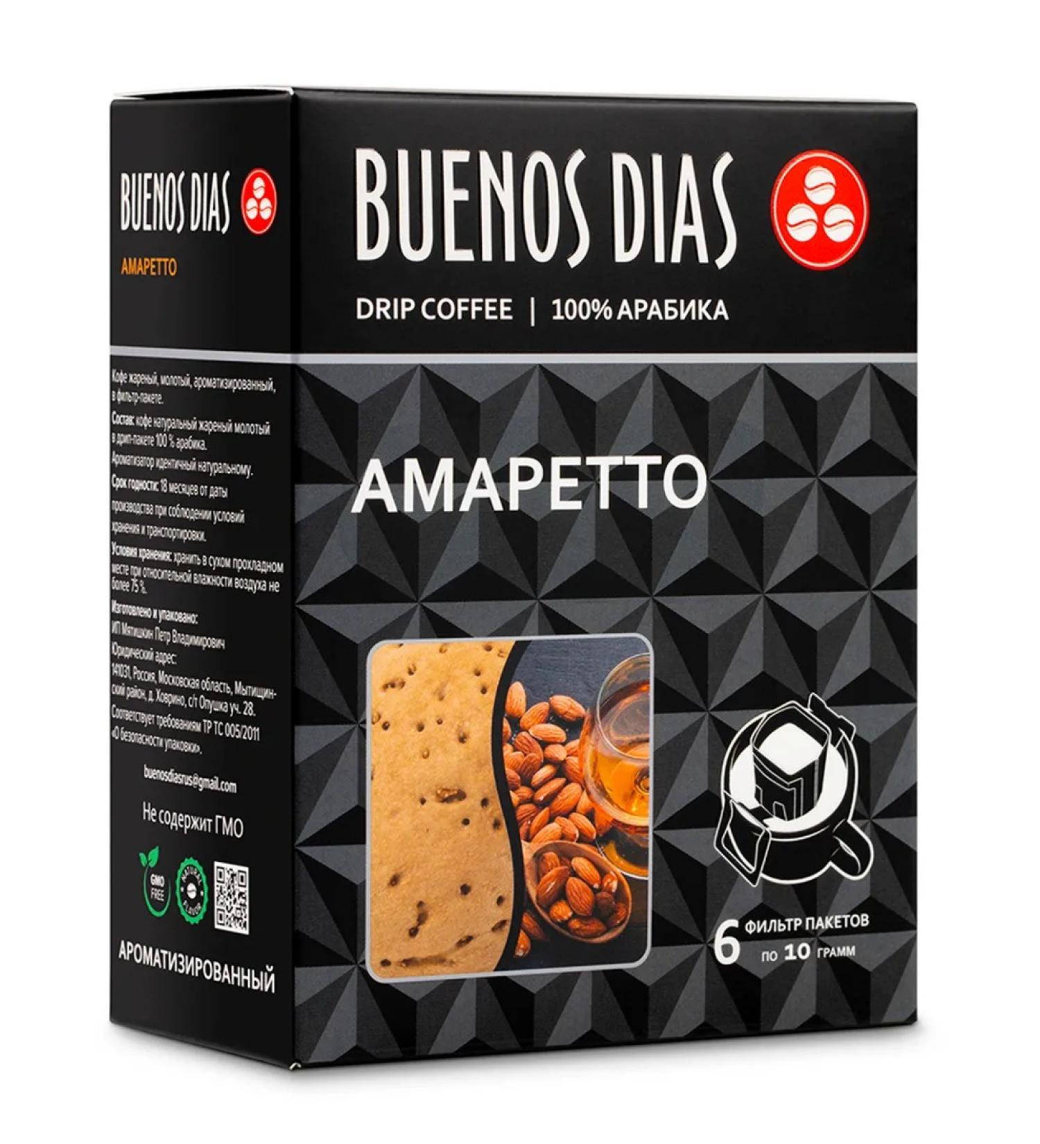 BUENOS DIAS Amaretto Drip Coffee 6 pcs 10 g ground - Buy Online on GoSupps.com