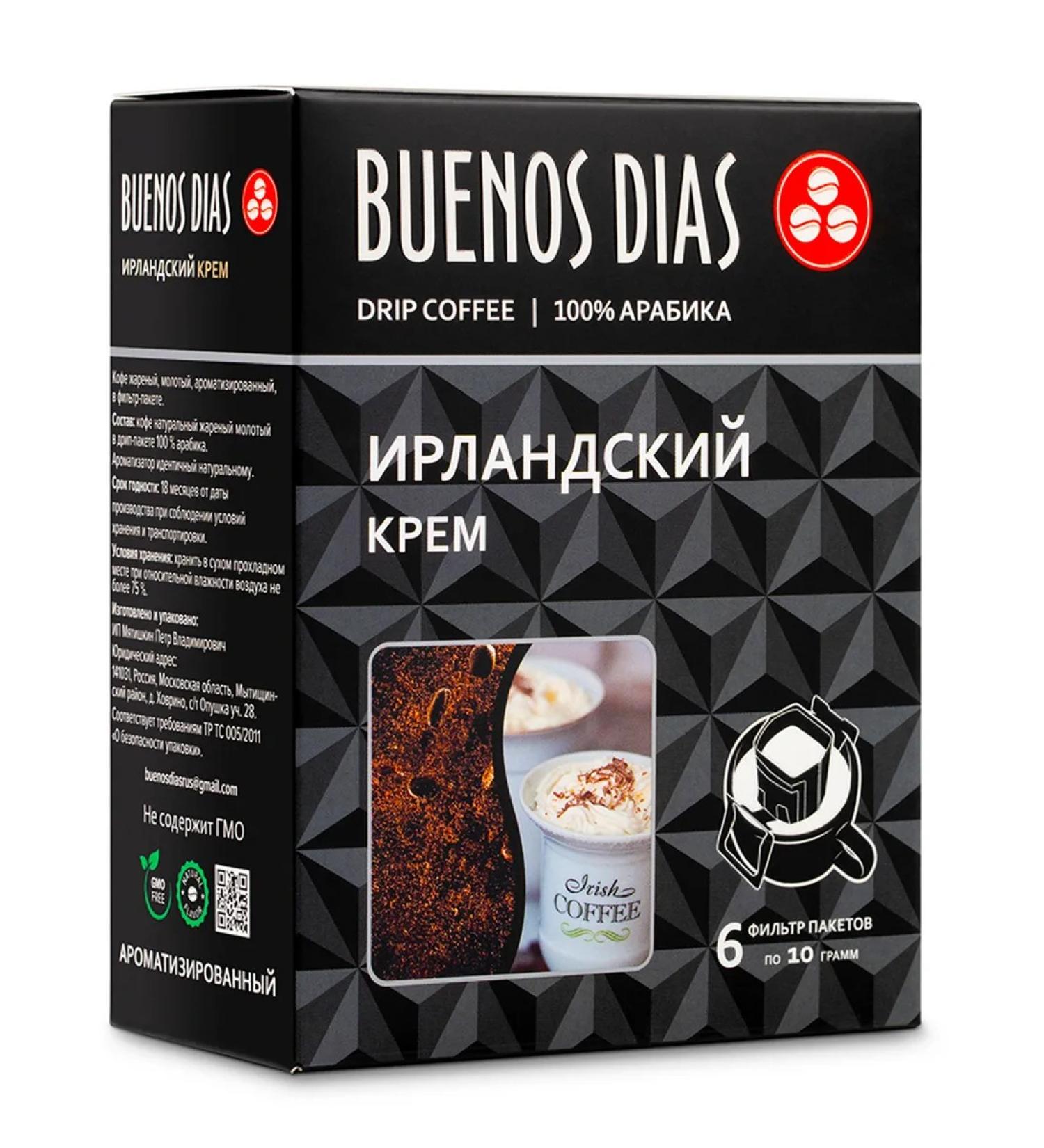 BUENOS DIAS Irish cream drip coffee 6 pcs 10 g ground - Buy Online on GoSupps.com