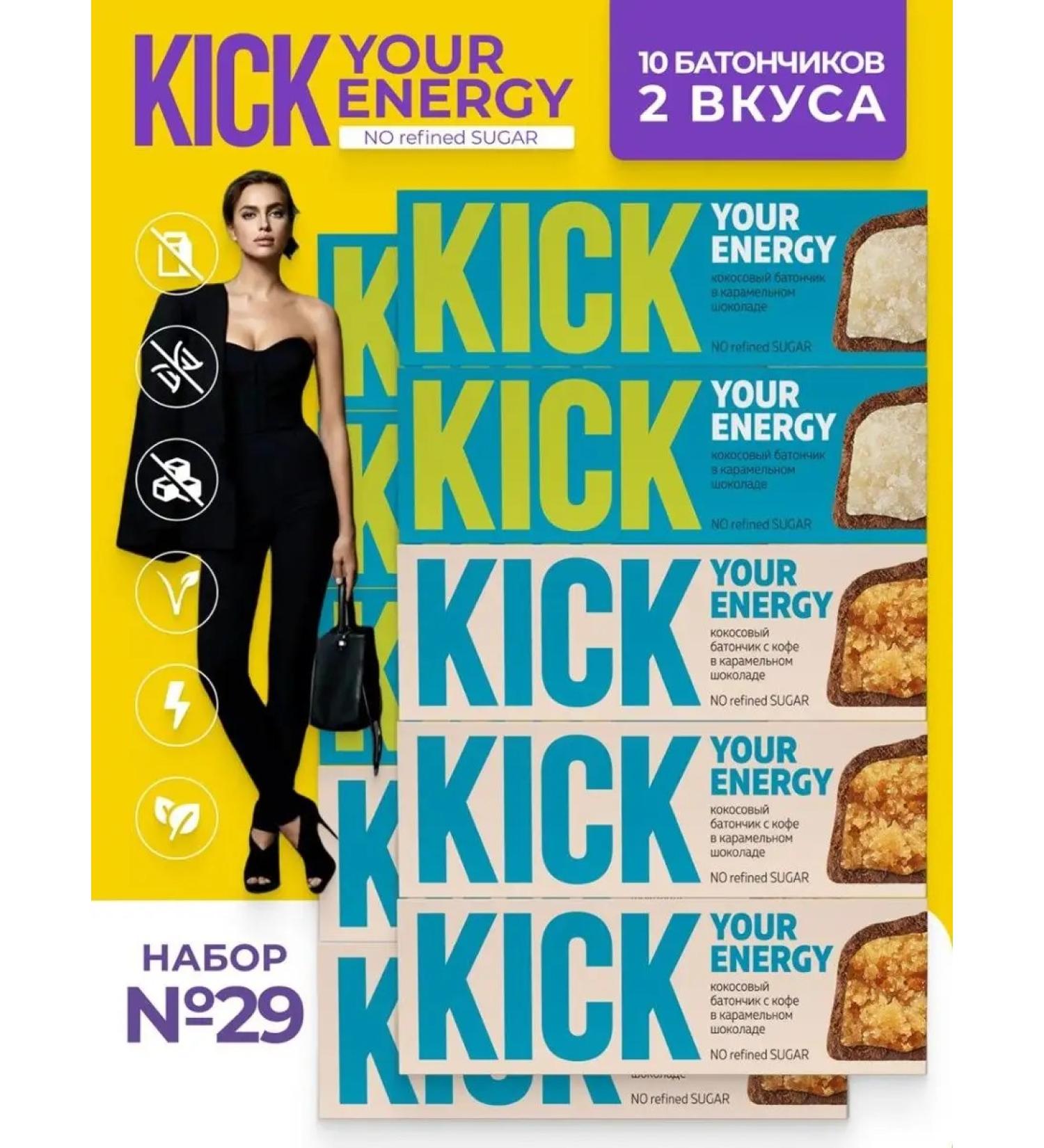 KICK YOUR ENERGY Chocolate pp Bars without sugar Kick Vegan - Buy Online on GoSupps.com
