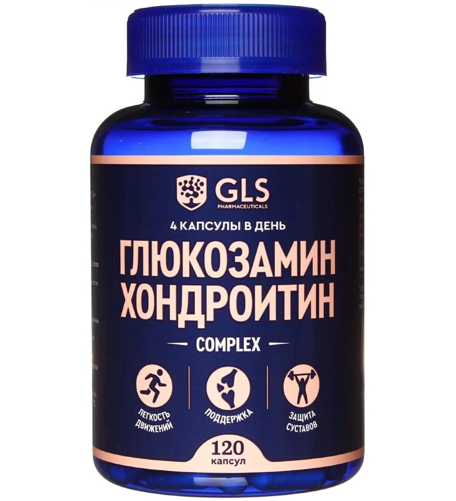 GLS pharmaceuticals GLS vitamins glucosamine chondroitin for joints - Buy Online on GoSupps.com