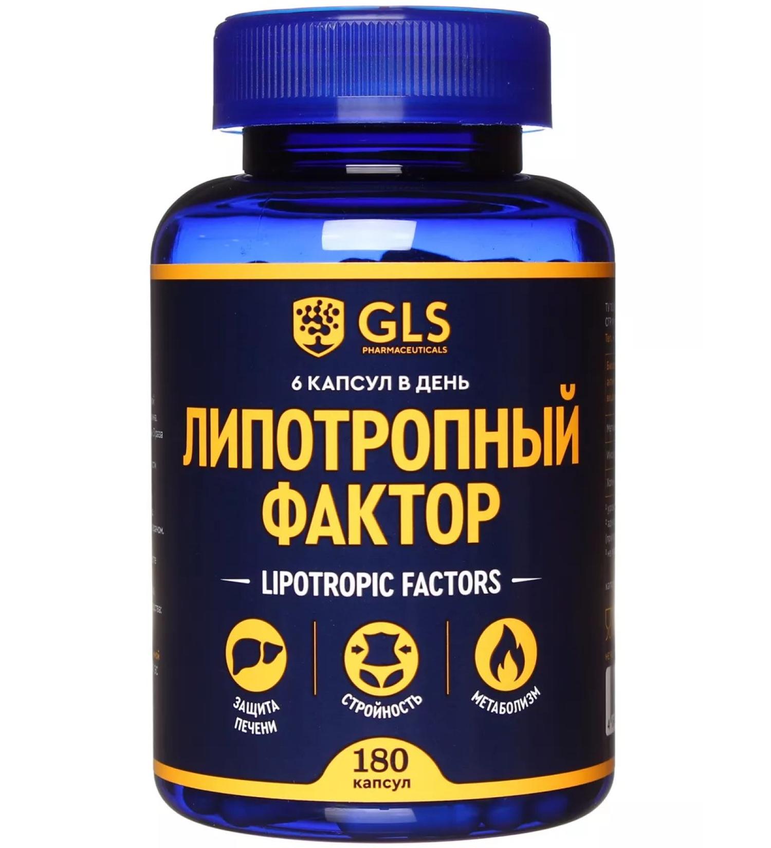 GLS pharmaceuticals GLS vitamins lipotropic factor No. 180 - Buy Online on GoSupps.com
