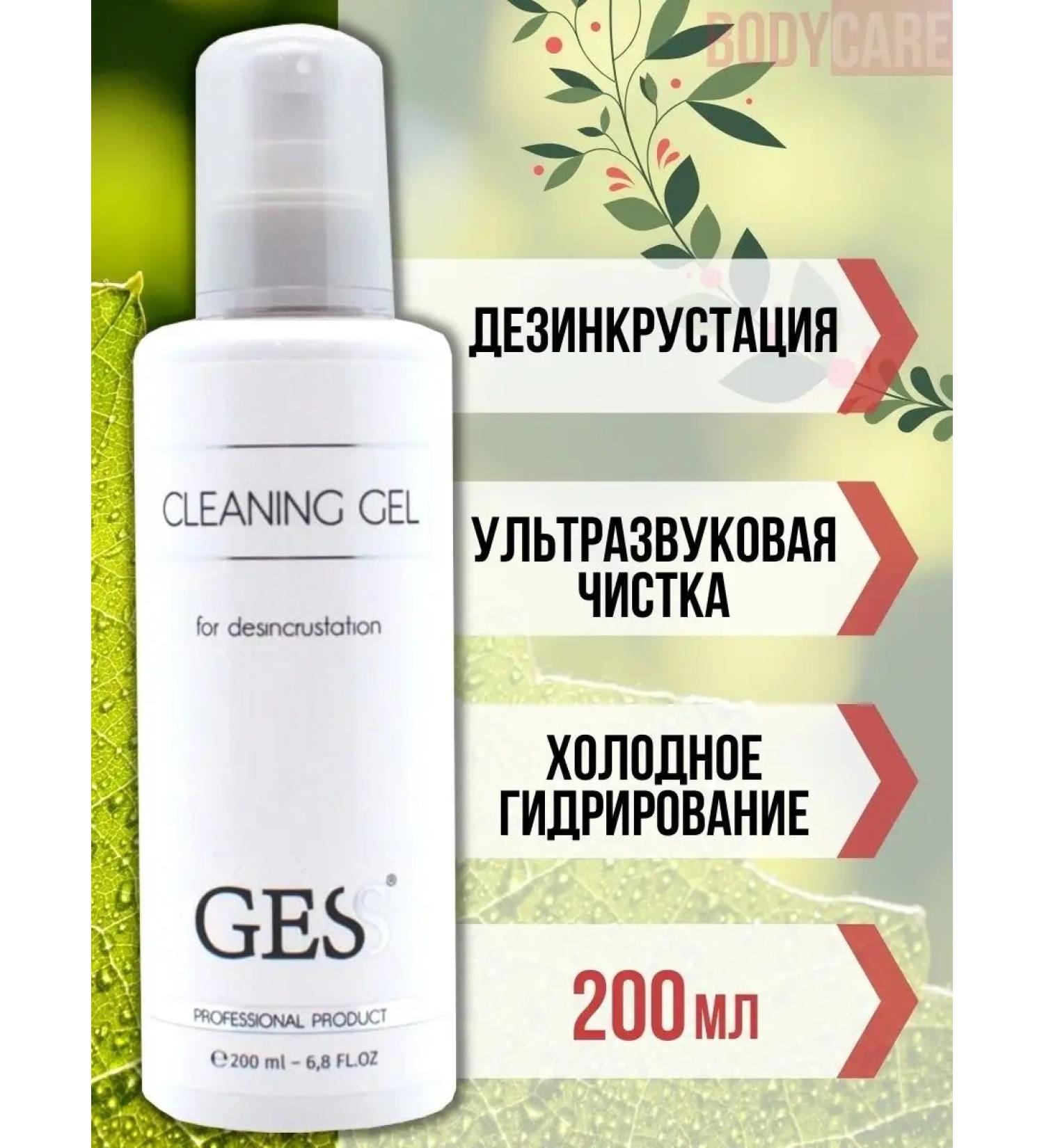 Gess Cleaning Gel Cleaning Gel for Decking 200 ml - Buy Online on GoSupps.com