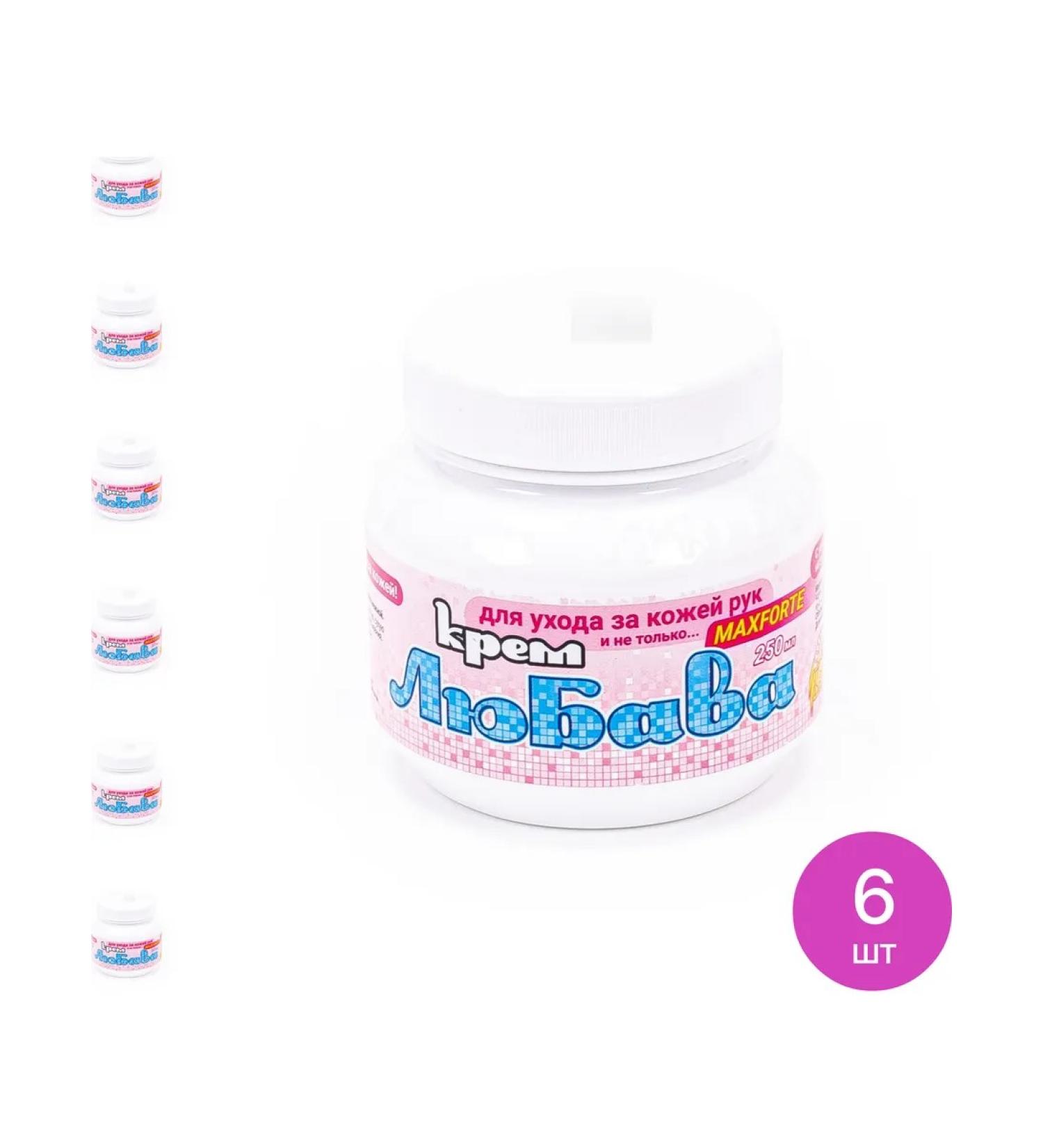 Your Farm Lyubava hand cream with silver ions (set of 6 pcs) - Buy Online on GoSupps.com