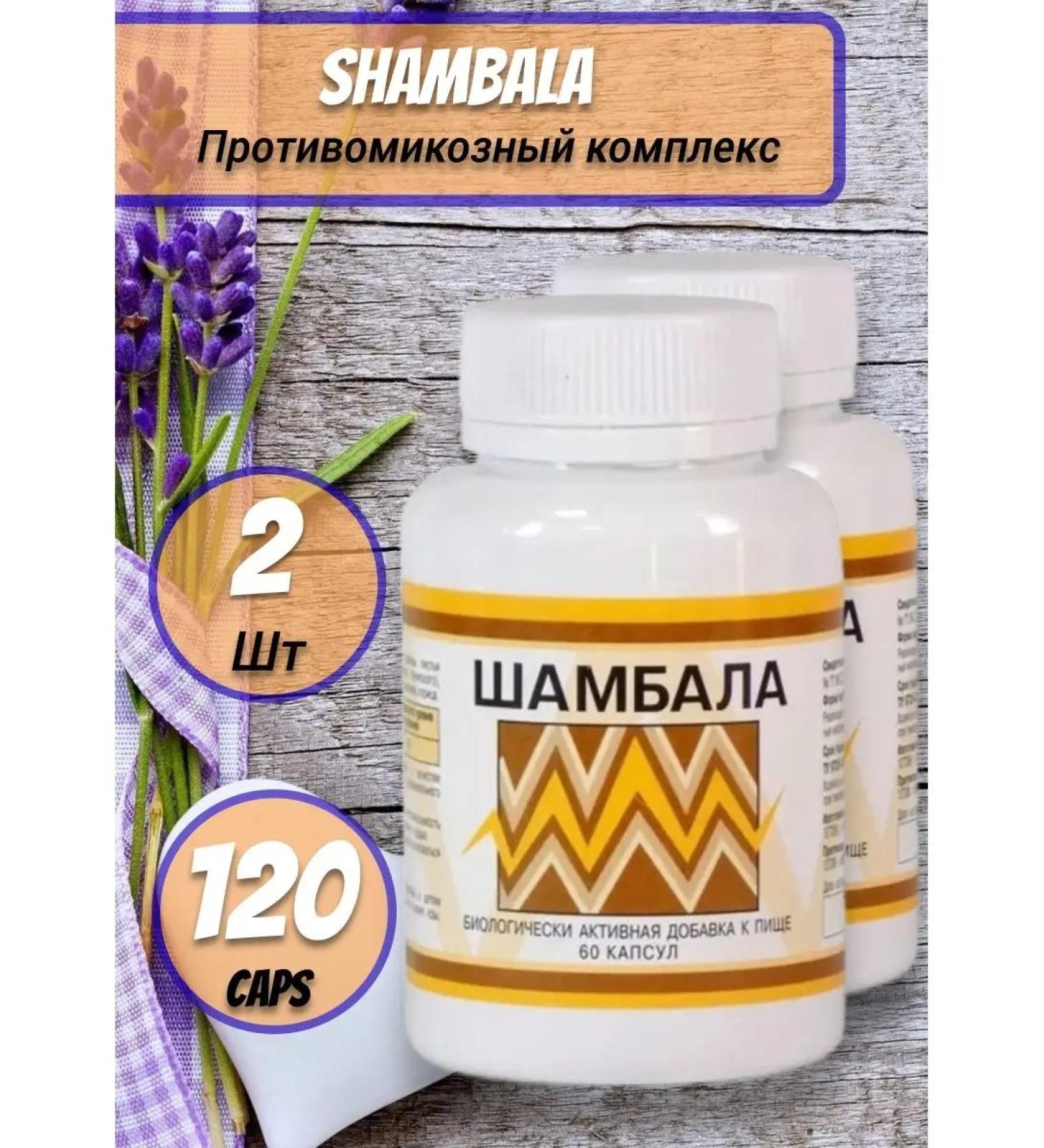 BiotikaS - 2  - Buy Online on GoSupps.com