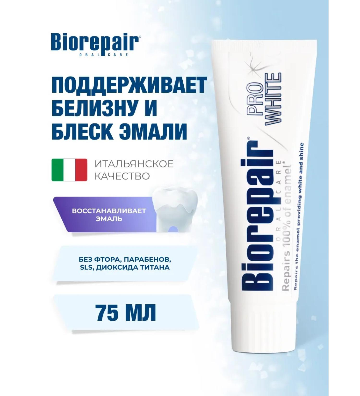 Biorepair Toothpaste Pro White preserving white 75 ml - Buy Online on GoSupps.com