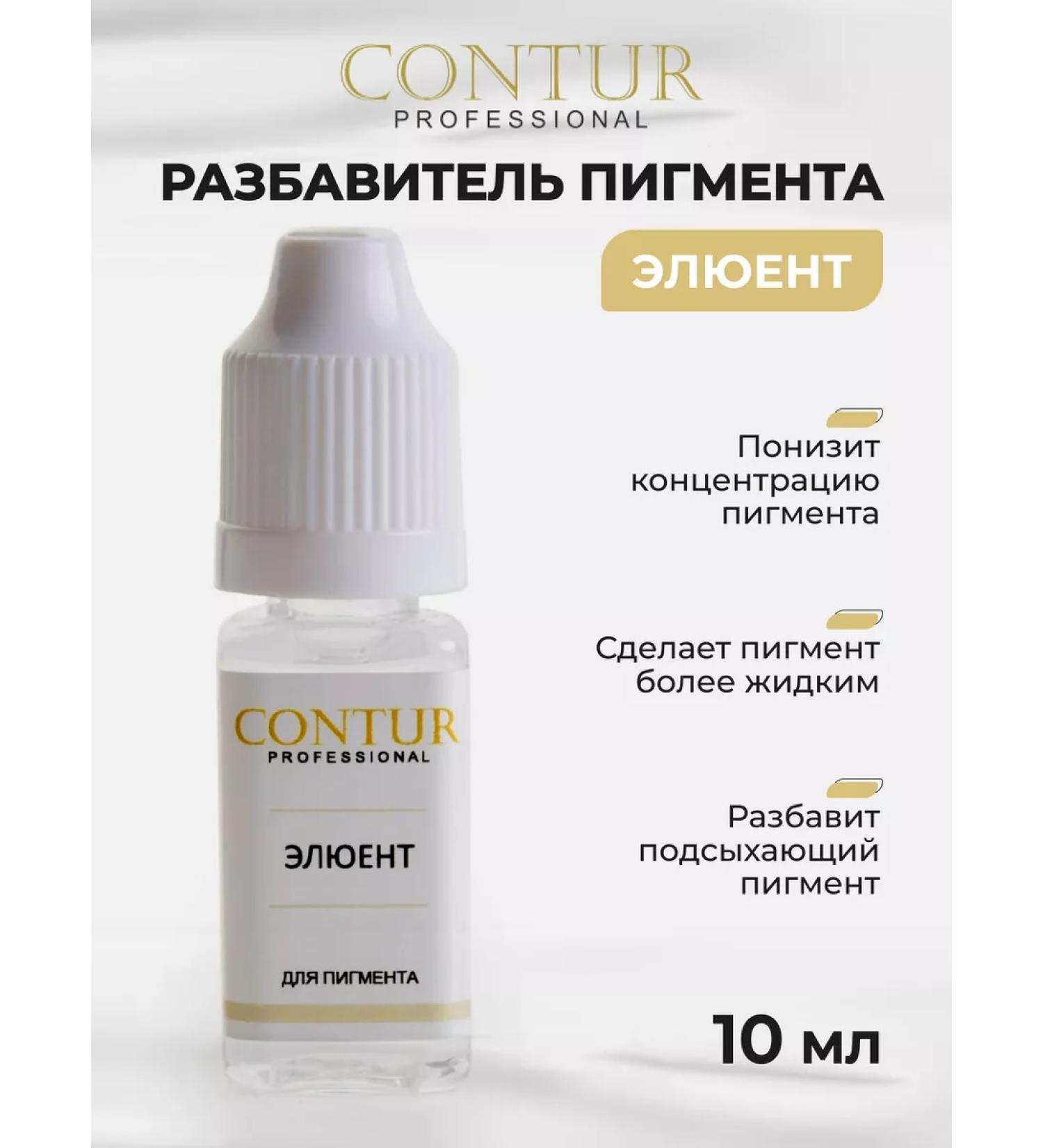 Contur Professional Contour pigment for permanent and tattoo tattoo eyebrow Contur - Buy Online on GoSupps.com
