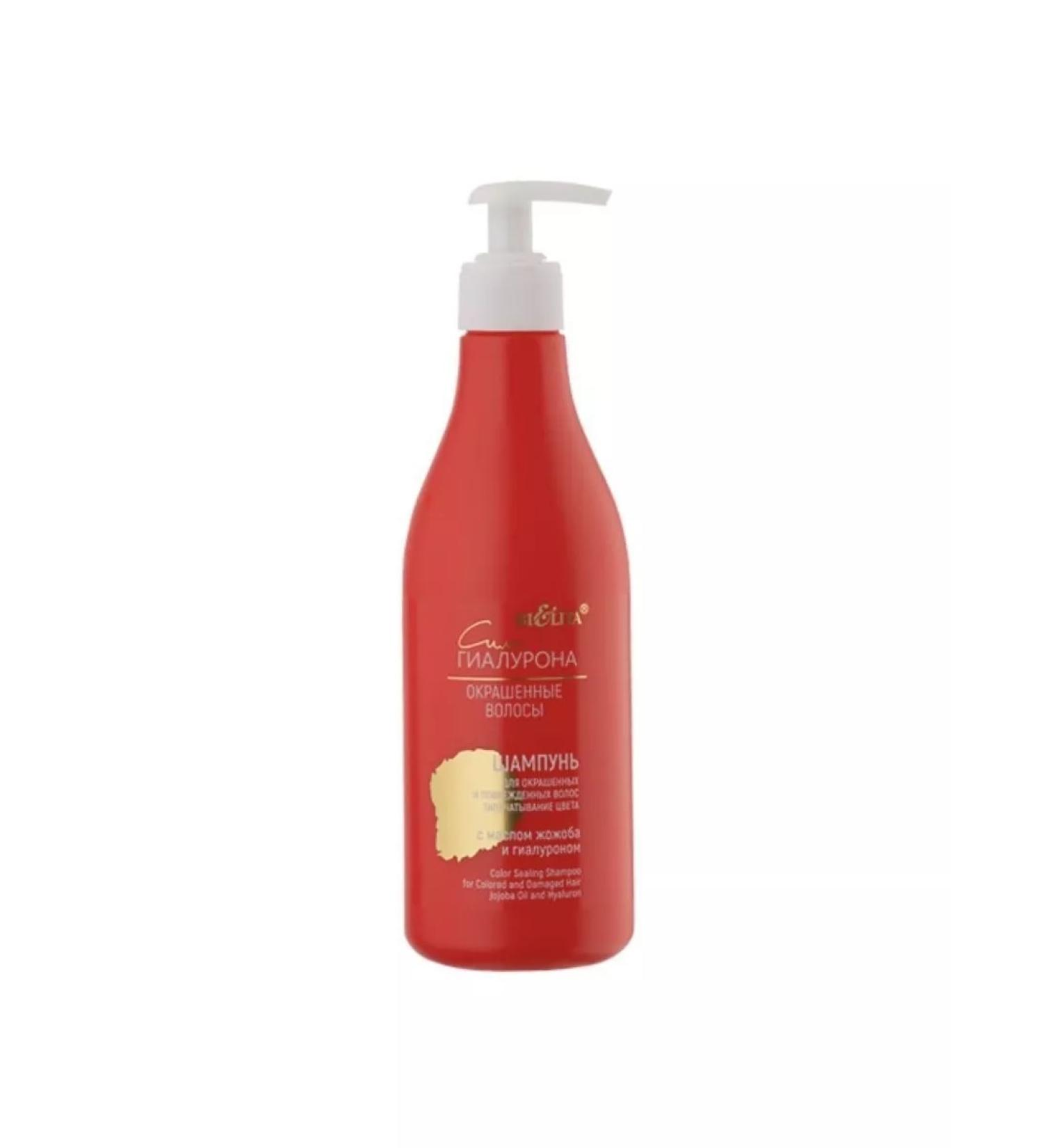 Belita Hyaluron power shampoo for dyed and damaged hair - Buy Online on GoSupps.com