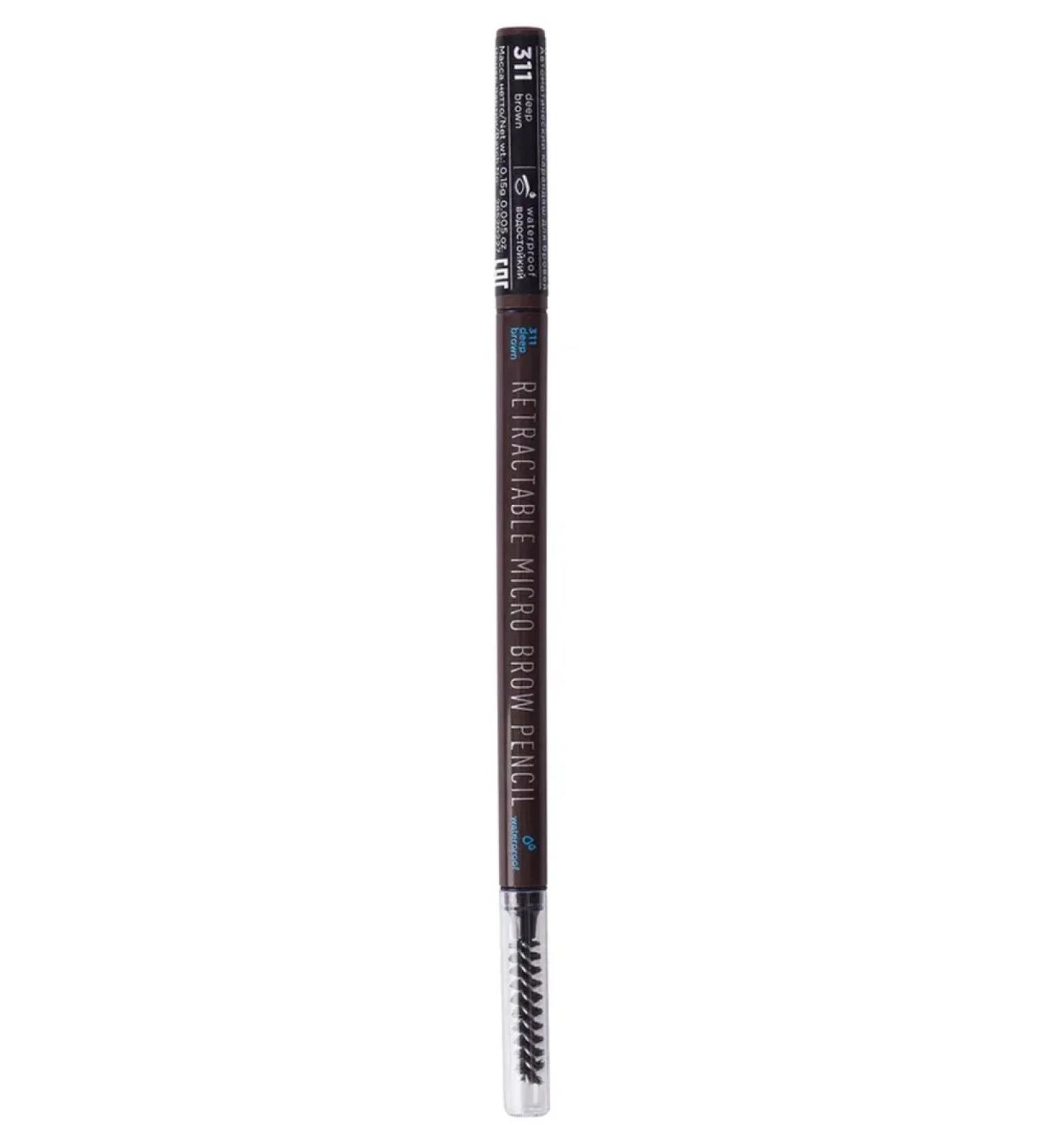 Parisa Pencil Mechanical Retractable Micro Brow Pencil 311