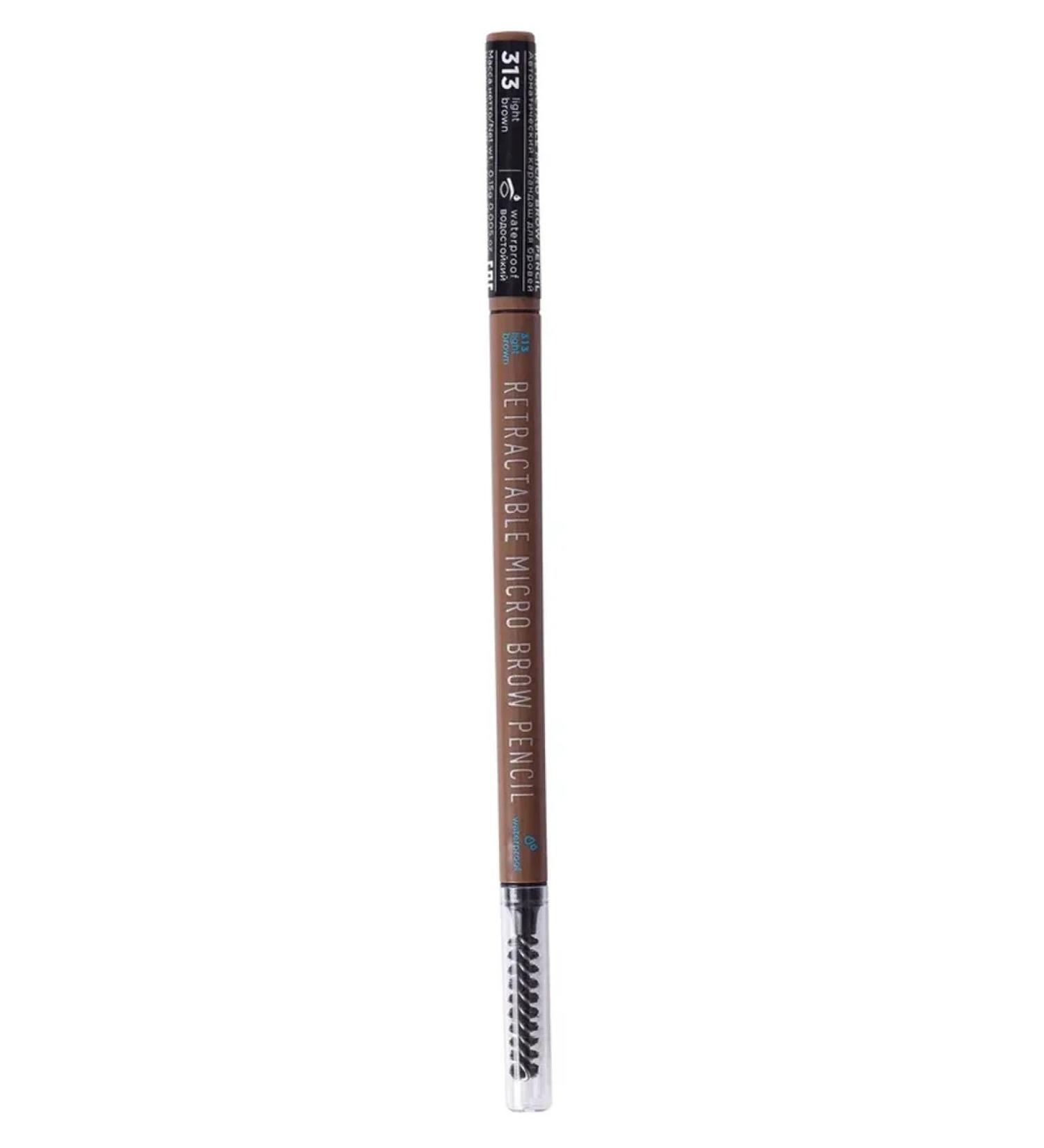 Parisa Pencil Mechanical Retractable Micro Brow Pencil 313
