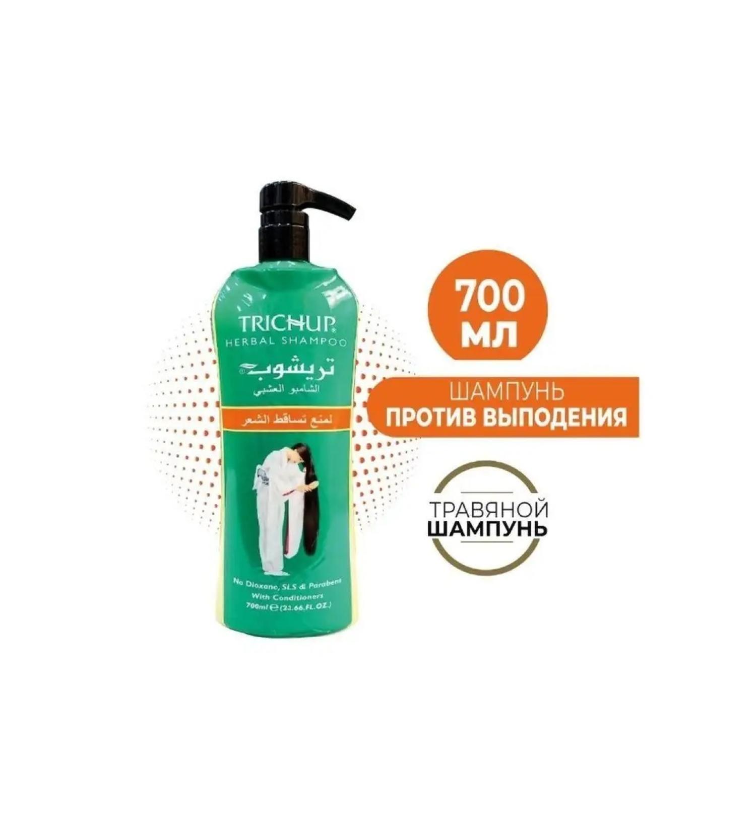 TRICHUP Shampoo against falling out - Buy Online on GoSupps.com