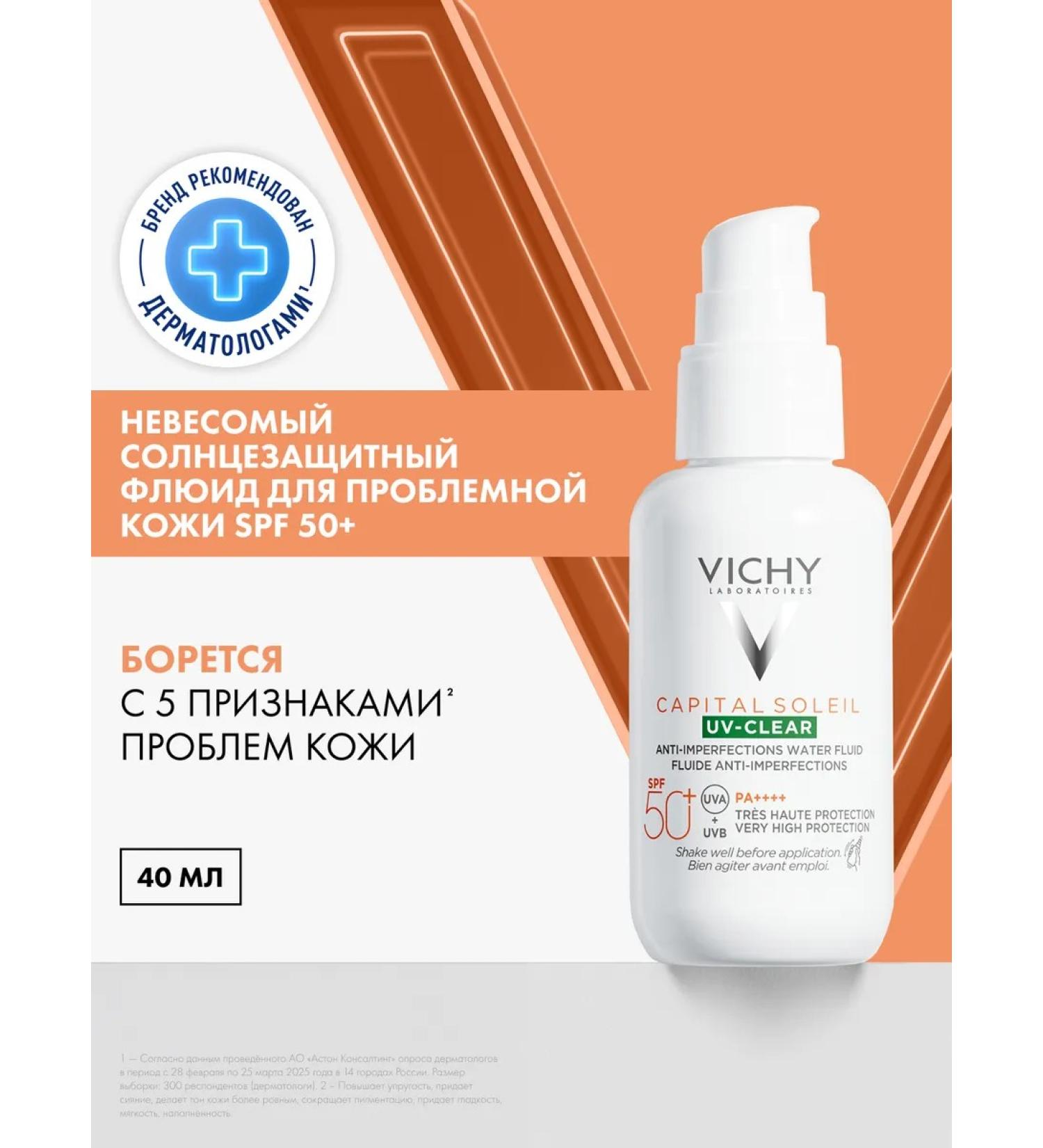 Vichy Capital Soleil Uv-Xlear Sun-protective fluid SPF 50+ 40 ml - Buy Online on GoSupps.com