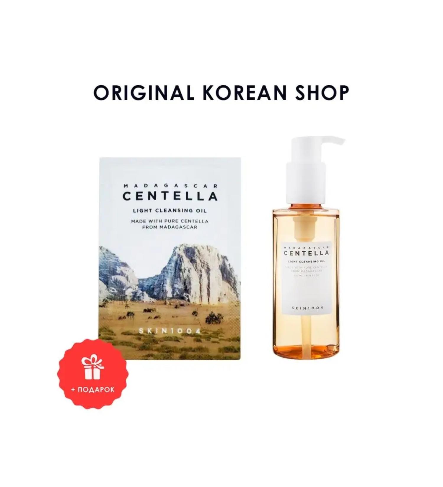 SKIN1004 Madagascar Centella Light Cleansing Oil 30ml