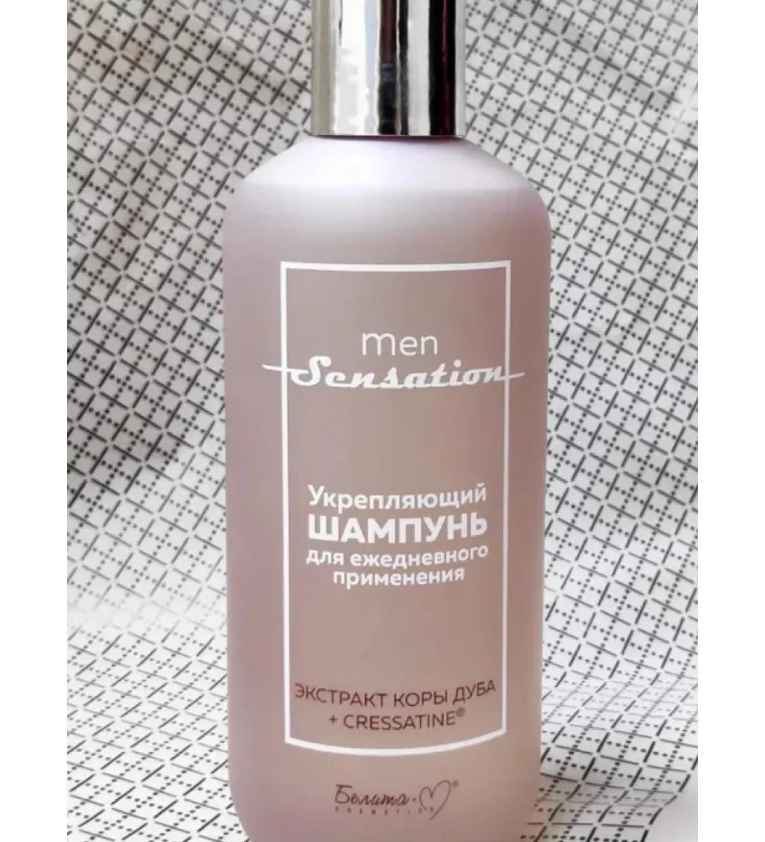 Belita-M Male male men sensation - Buy Online on GoSupps.com