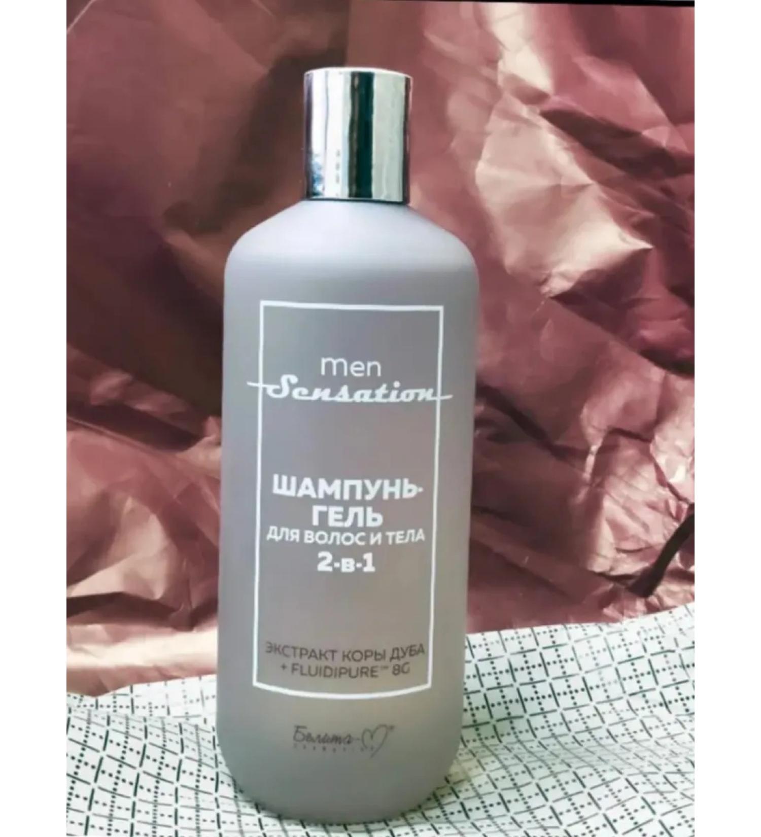 Belita-M Male gel shampoo for hair and body - Buy Online on GoSupps.com