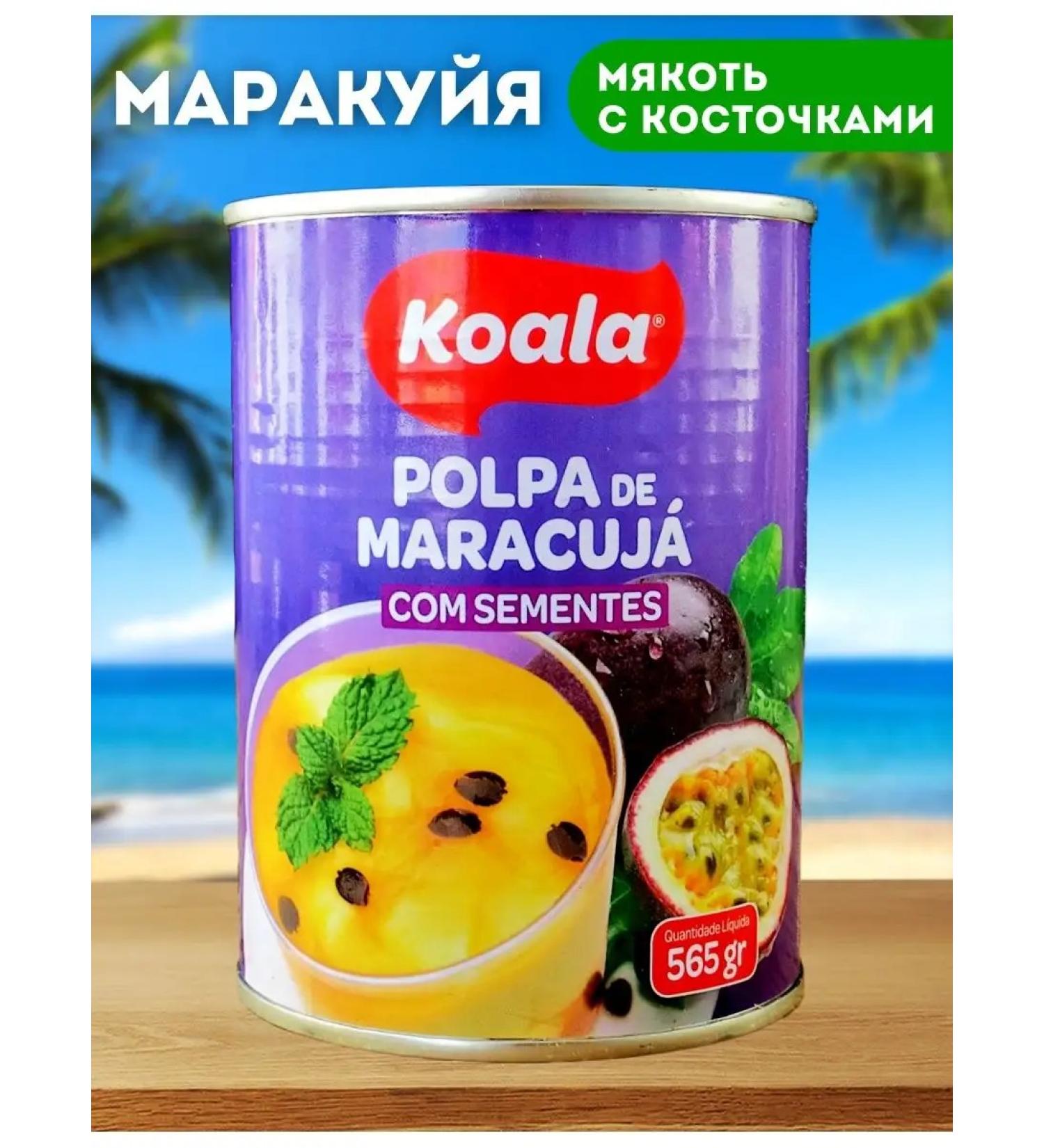 Koala Marakuya natural pulp with bones 565 gr - Buy Online on GoSupps.com