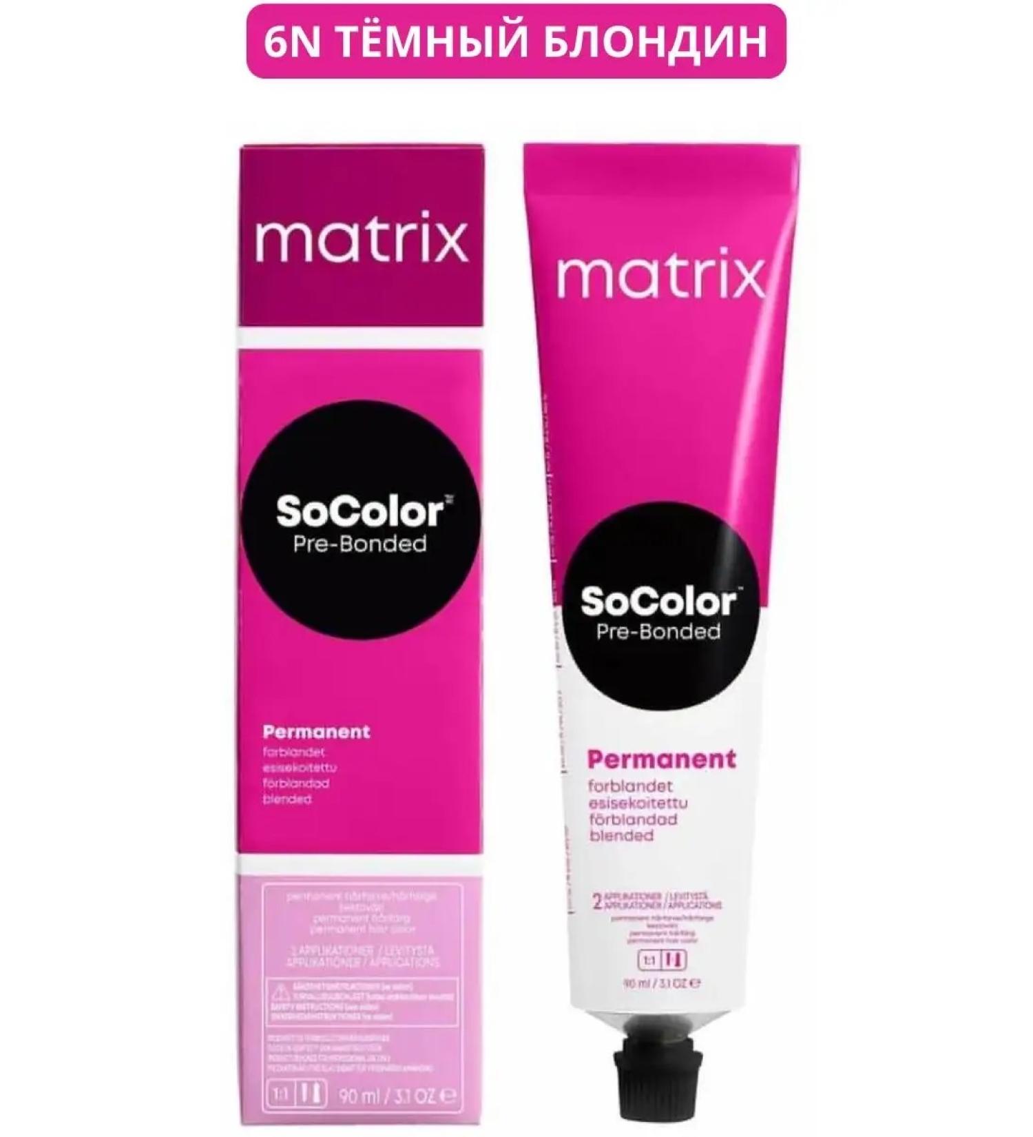 MATRIX Hair Cream 6n Dark Blond 90ml - Buy Online on GoSupps.com