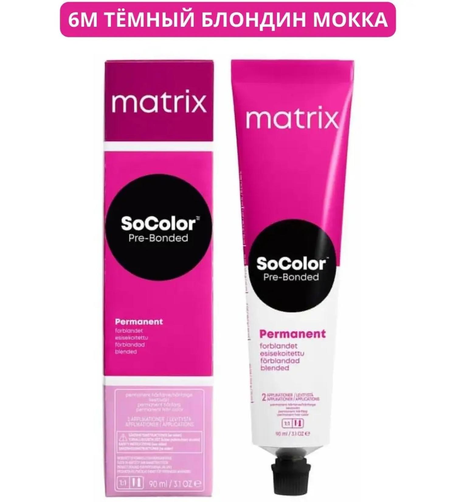 MATRIX Hair Cream 6m Dark Blond Mokka 90ml - Buy Online on GoSupps.com
