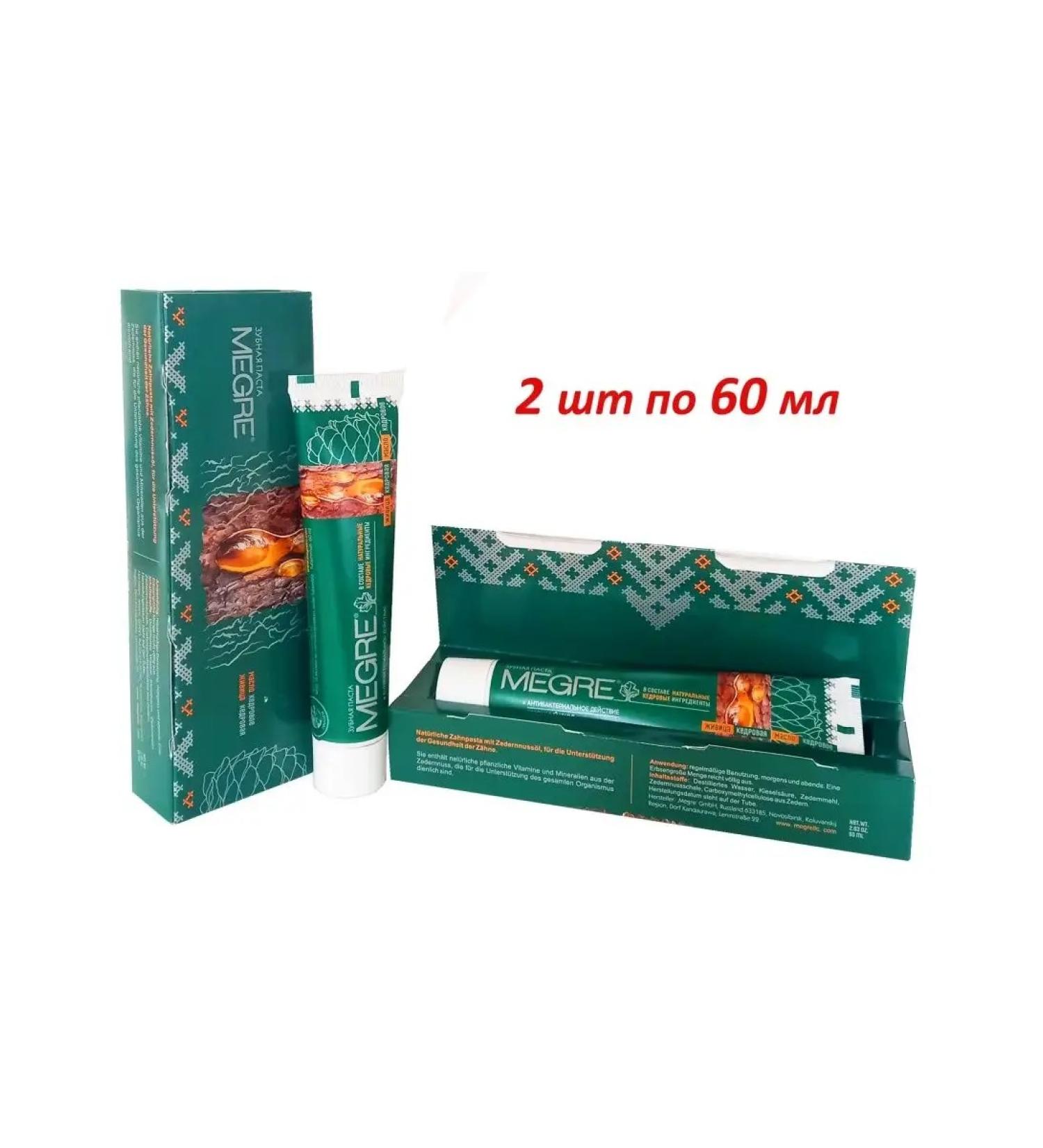 MEGRE Paste toothpass with cedar nut oil and gum 60ml*2pcs - Buy Online on GoSupps.com