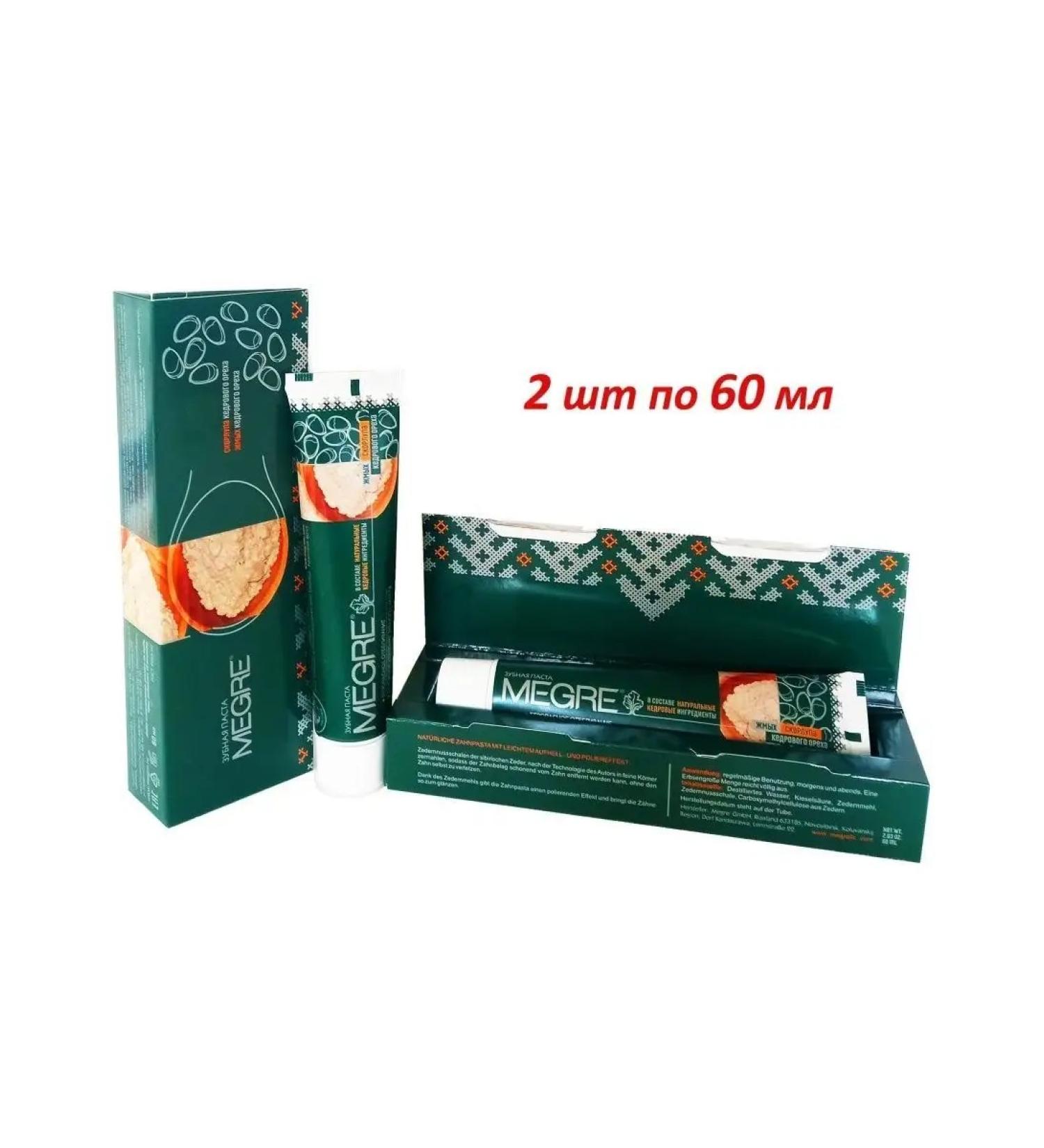 MEGRE Paste toothpaste with cedar cedar and walnut shell 60ml*2pcs - Buy Online on GoSupps.com