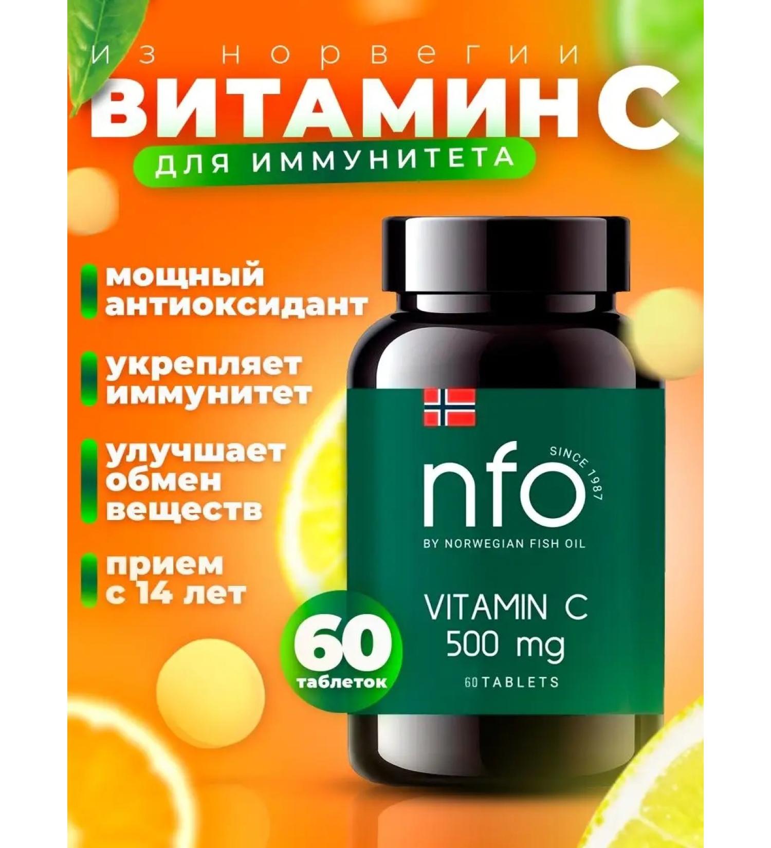 NFO Vitamin C (ascorbic acid) - Buy Online on GoSupps.com