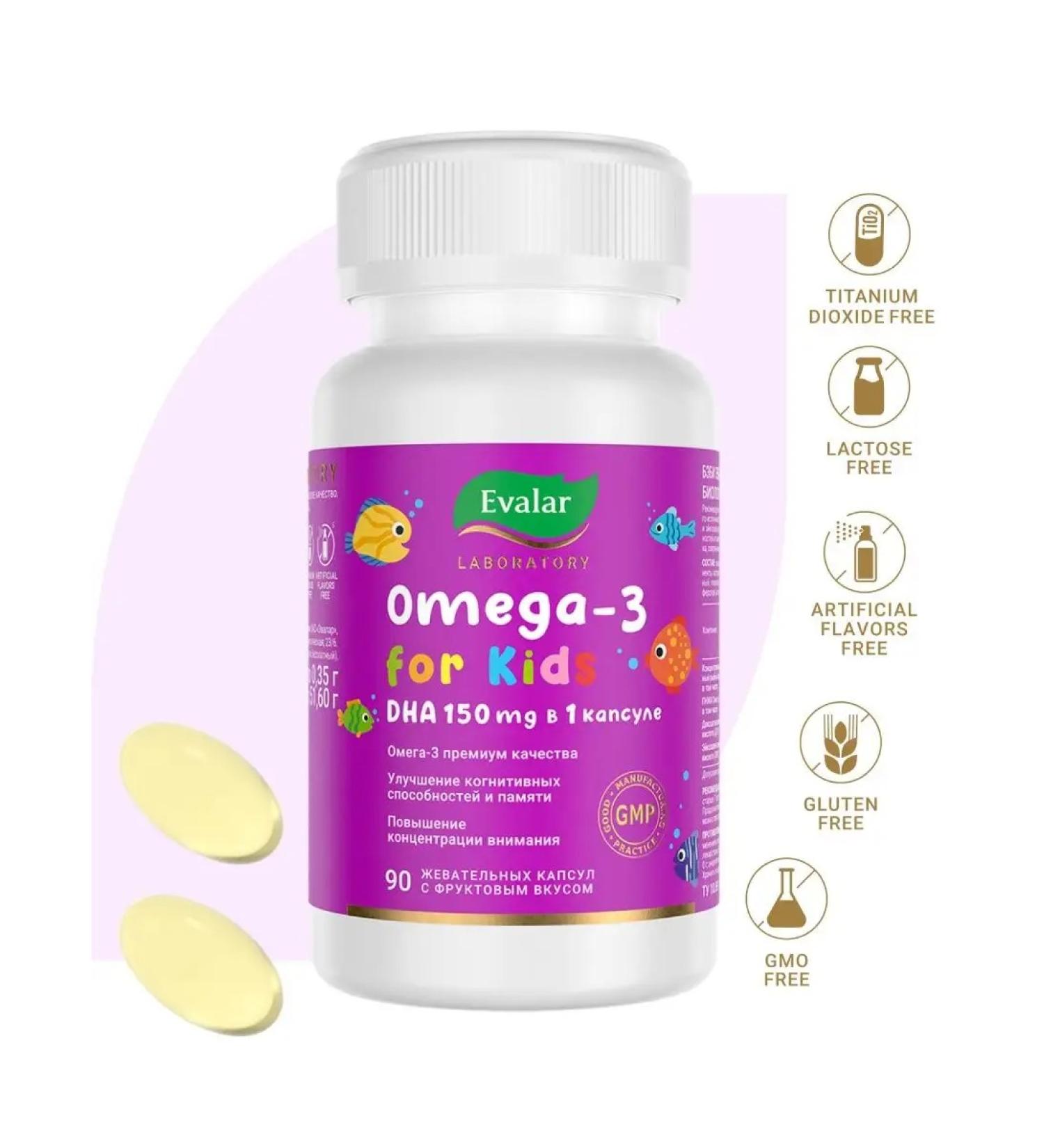 Evalar Baby omega 3 dgk vitamins for children 90 capsules - Buy Online on GoSupps.com