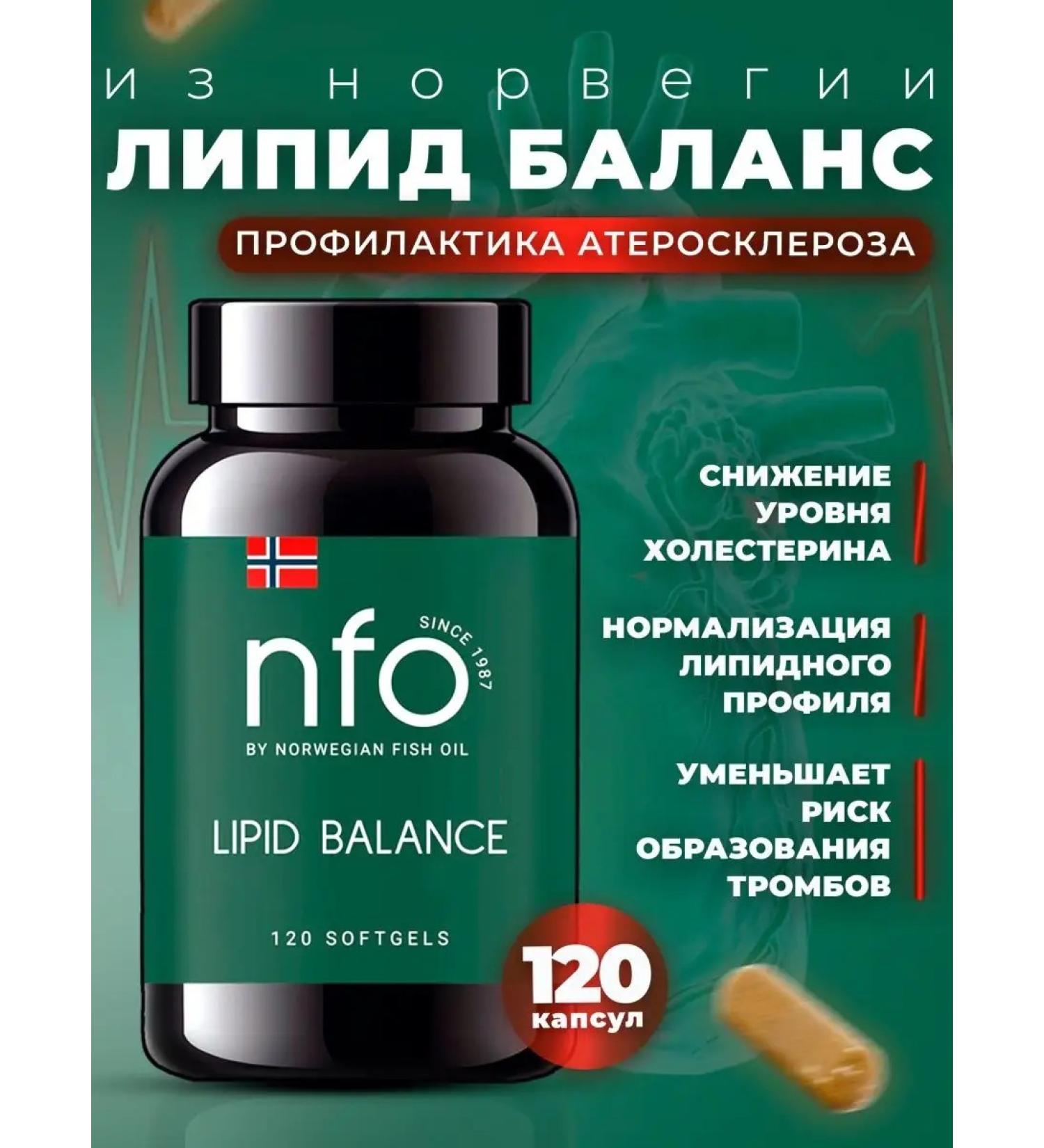 NFO Lipid Balance Strong vessels with Coenzyme Q10 - Buy Online on GoSupps.com
