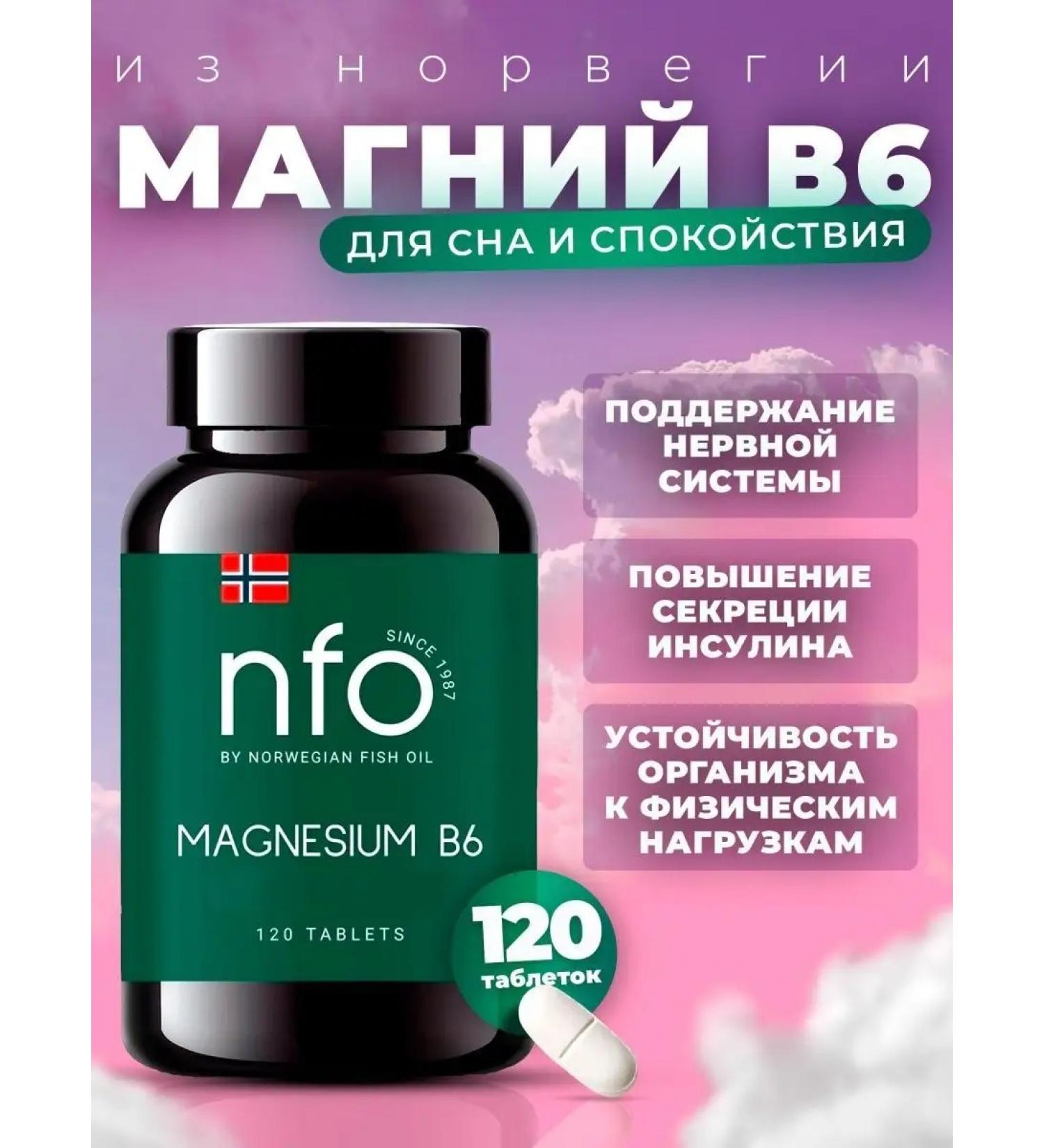 NFO Vitamin complex Magnesium B6 - Buy Online on GoSupps.com