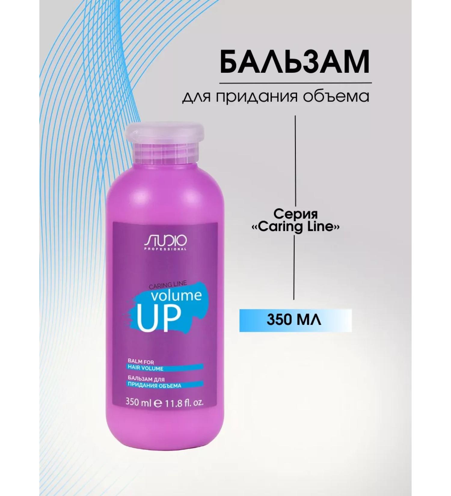 Kapous Volume Up hair volume for hair volume 350 ml - Buy Online on GoSupps.com