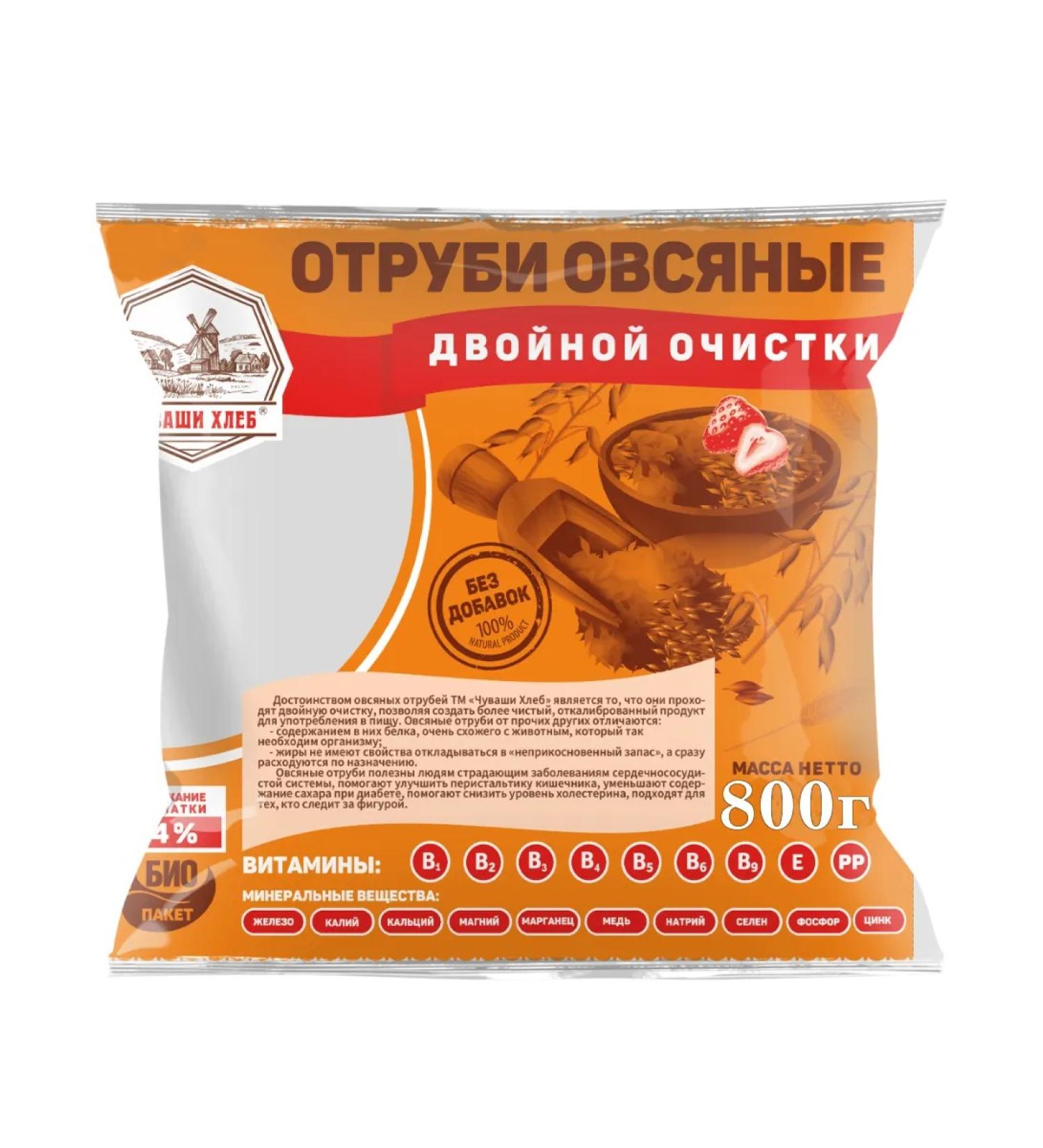 Chuvash bread Oatmeal bran for weight loss 800 g - Buy Online on GoSupps.com