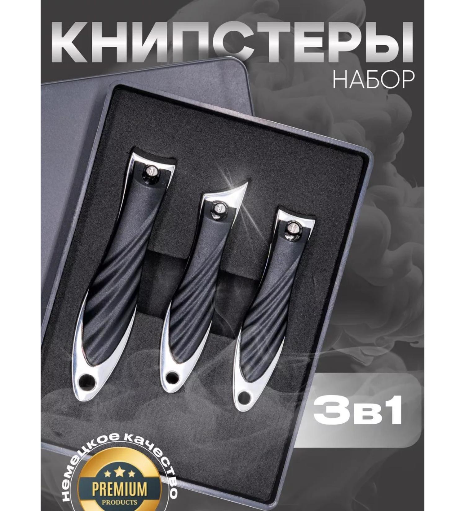 Metzger Nippers for nails clipper forces for manicure Knipser - Buy Online on GoSupps.com