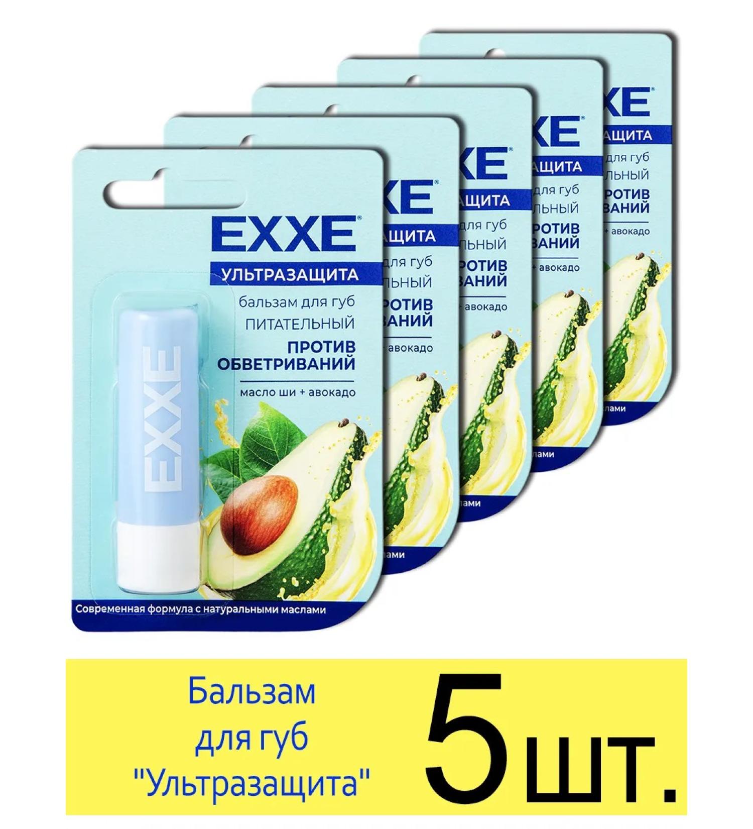 Exxe Balm for the lip "Ultrazchita" Nourishing 4.2 g - Buy Online on GoSupps.com