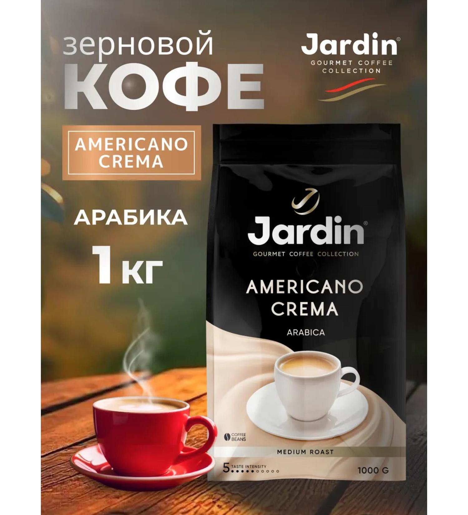 JARDIN Coffee in Arabica grains 1 kg - Buy Online on GoSupps.com