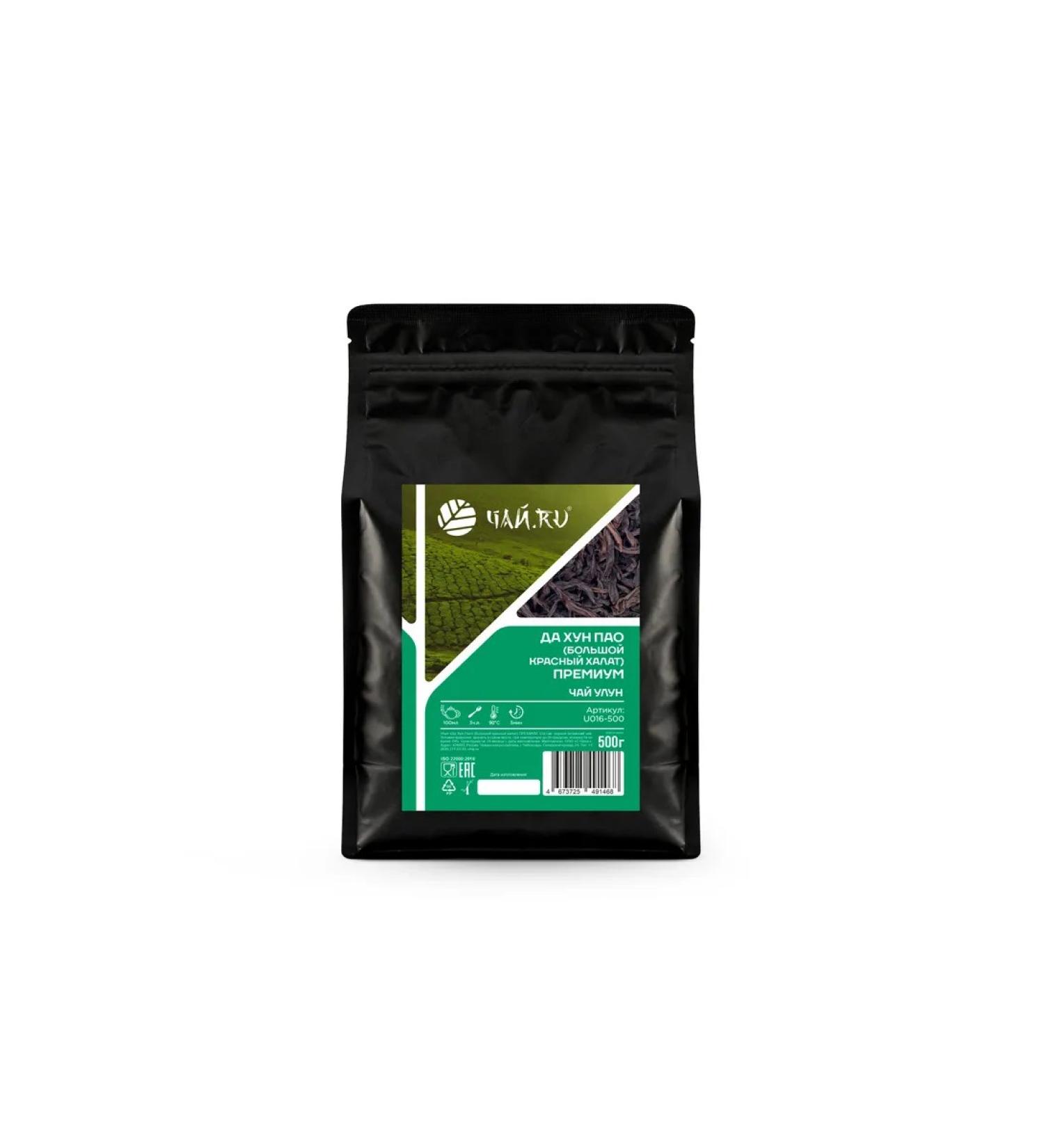 Chayru Tea - yes Hong Pao (Big Red Roat) Premium - 500 - Buy Online on GoSupps.com