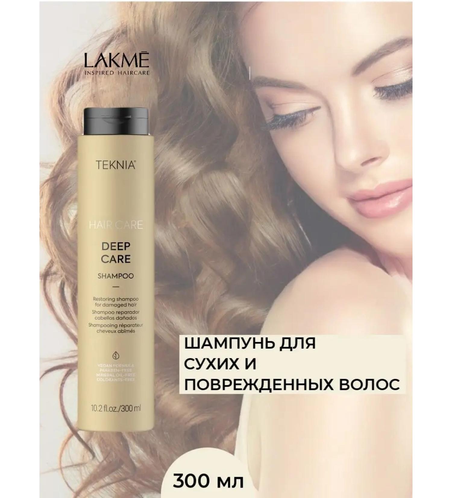 Lakme Restoring hair shampoo professional - Buy Online on GoSupps.com