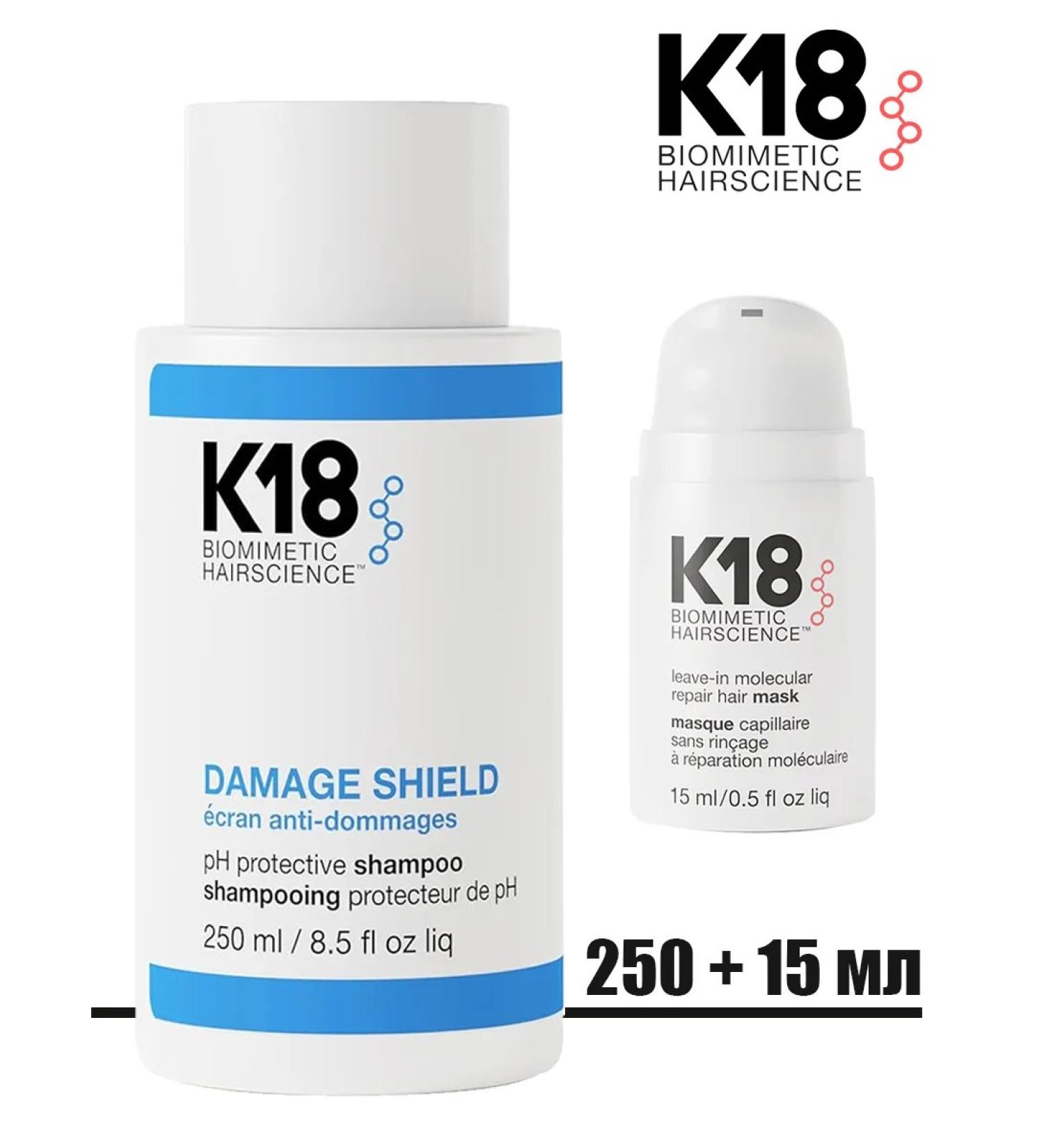 K18 Protective shampoo maintaining pH + leave-in molecular mask - Buy Online on GoSupps.com
