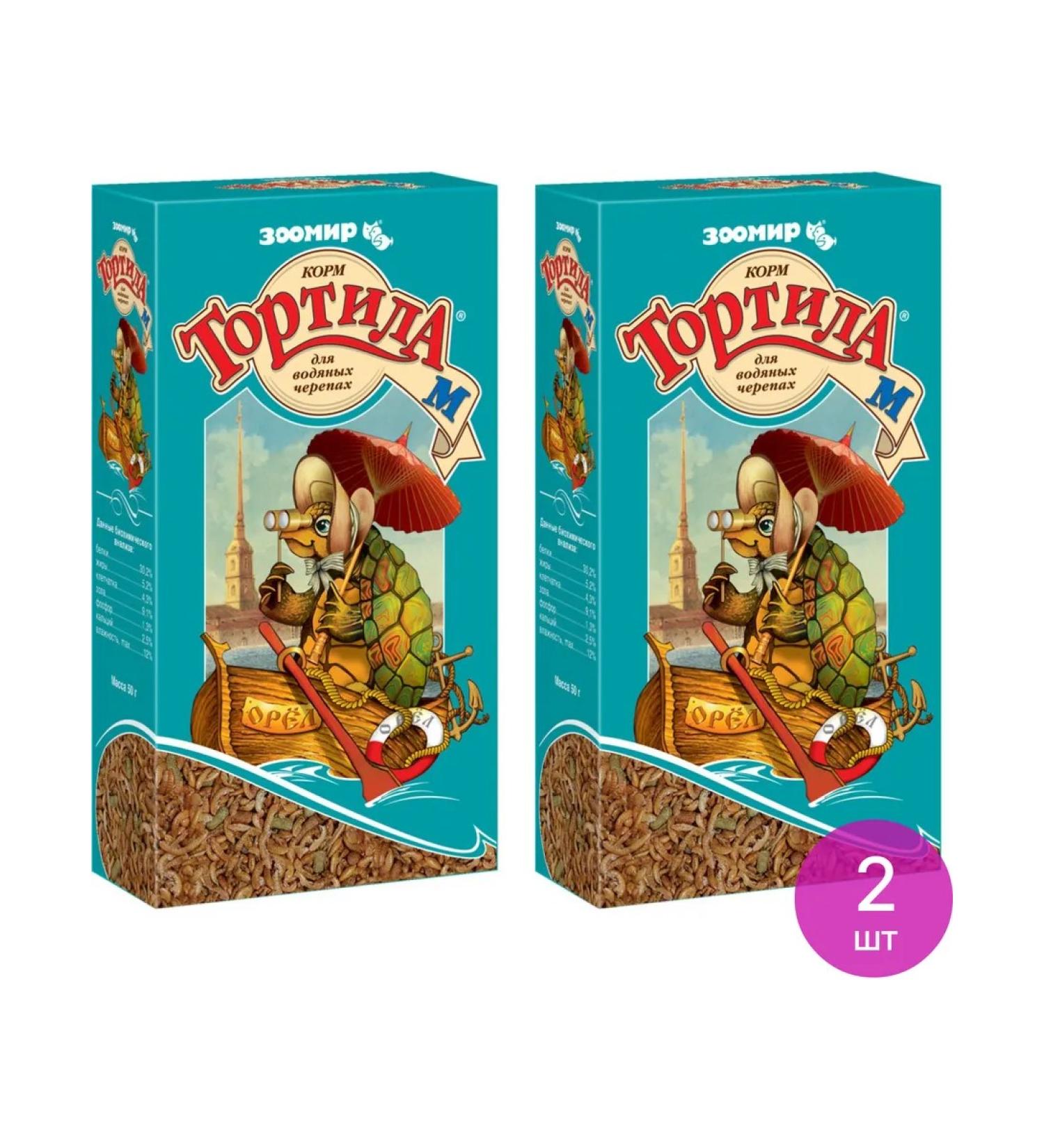 Tortilla Reptile feed -m zoomir for water (set of 2 pcs) - Buy Online on GoSupps.com