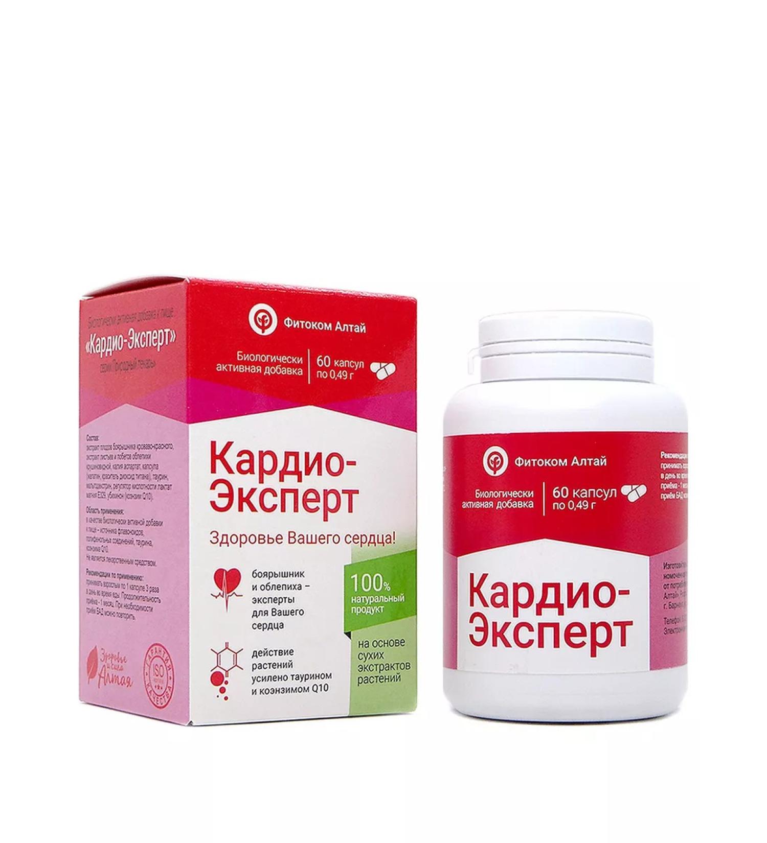 Fitokom Altai Phytocomplex "Cardio-expert" for the heart and blood vessels 1 - Buy Online on GoSupps.com