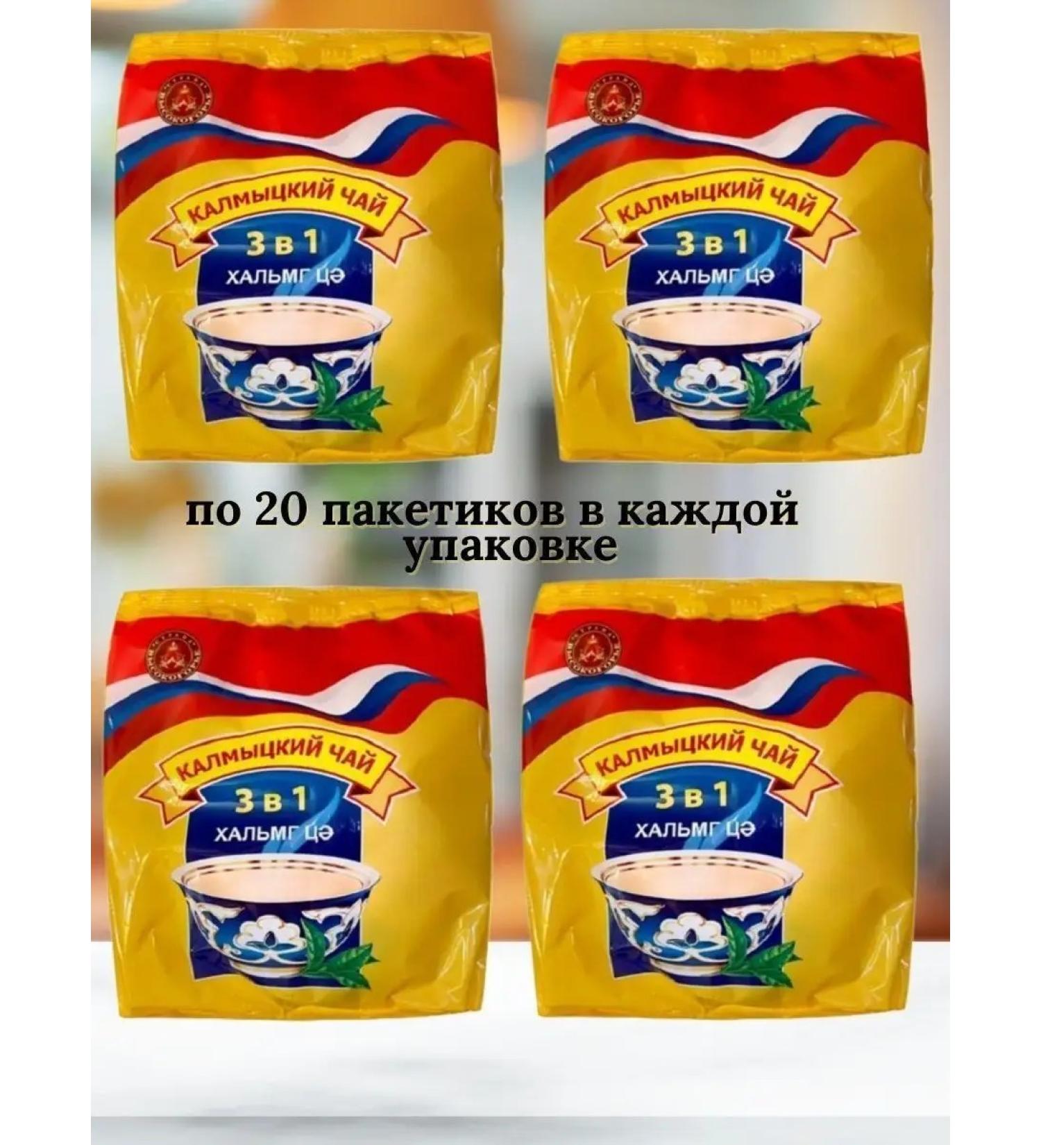 FINDAT Kalmyk tea 3 in 1 country of highlands 80 pcs