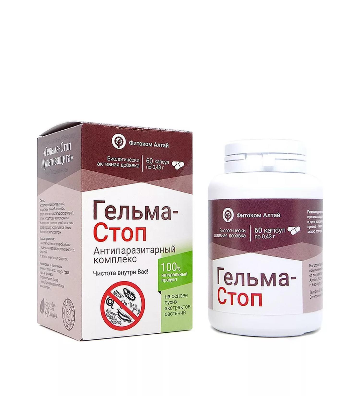 Fitokom Altai Helma-Stop phytocomplex antiparasitar 1 - Buy Online on GoSupps.com