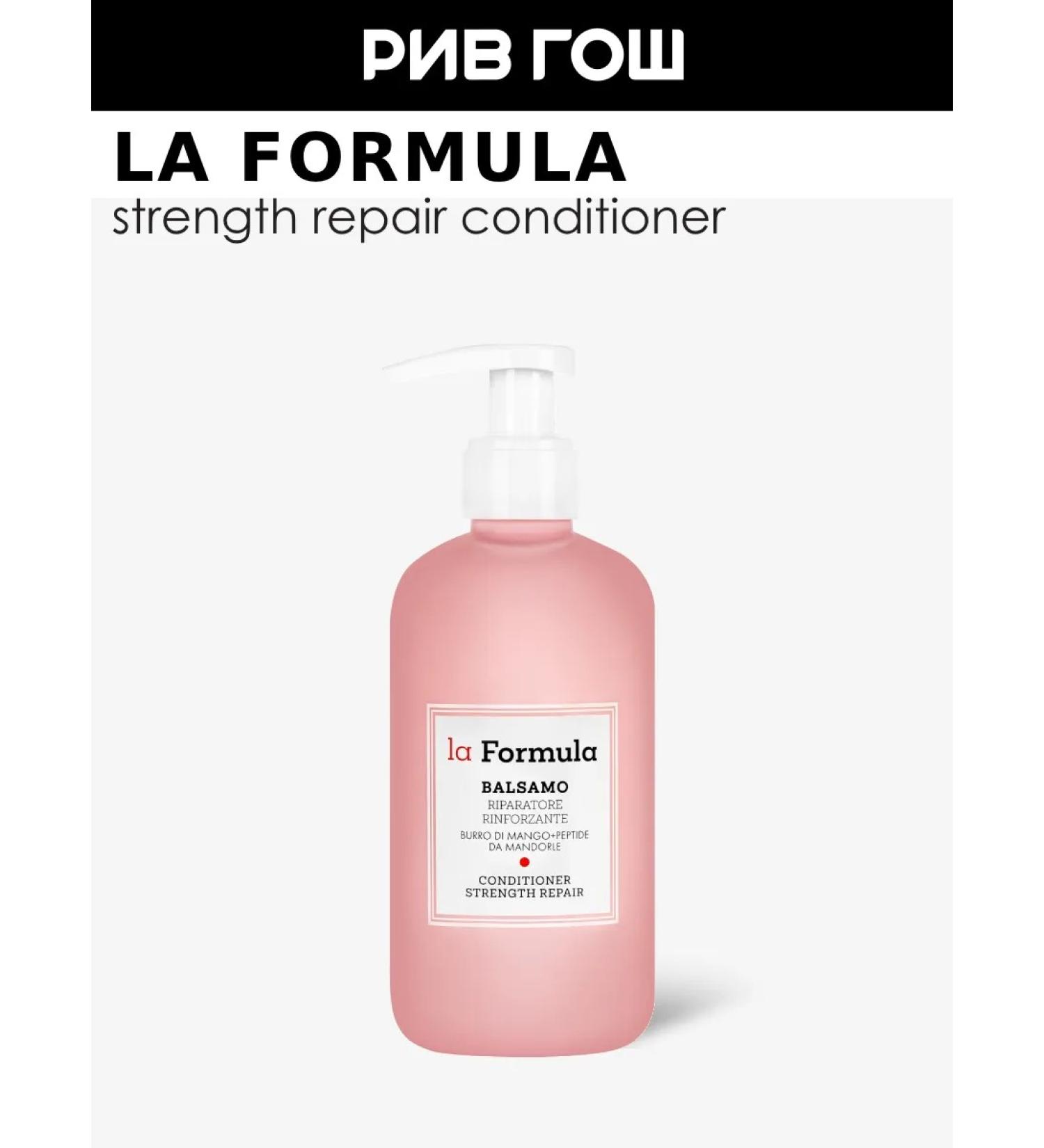 La Formula Hair conditioner strengthening 300 ml - Buy Online on GoSupps.com