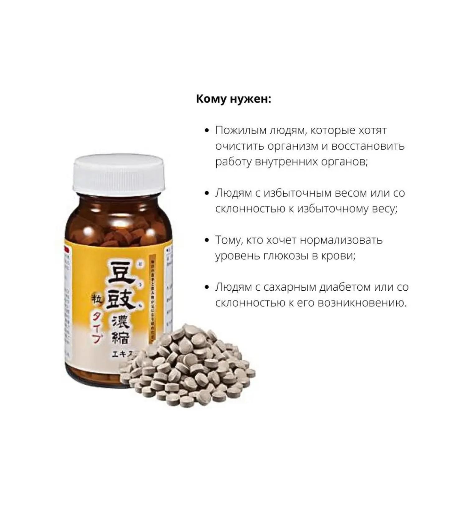Orihiro Tyuti extract from diabetes