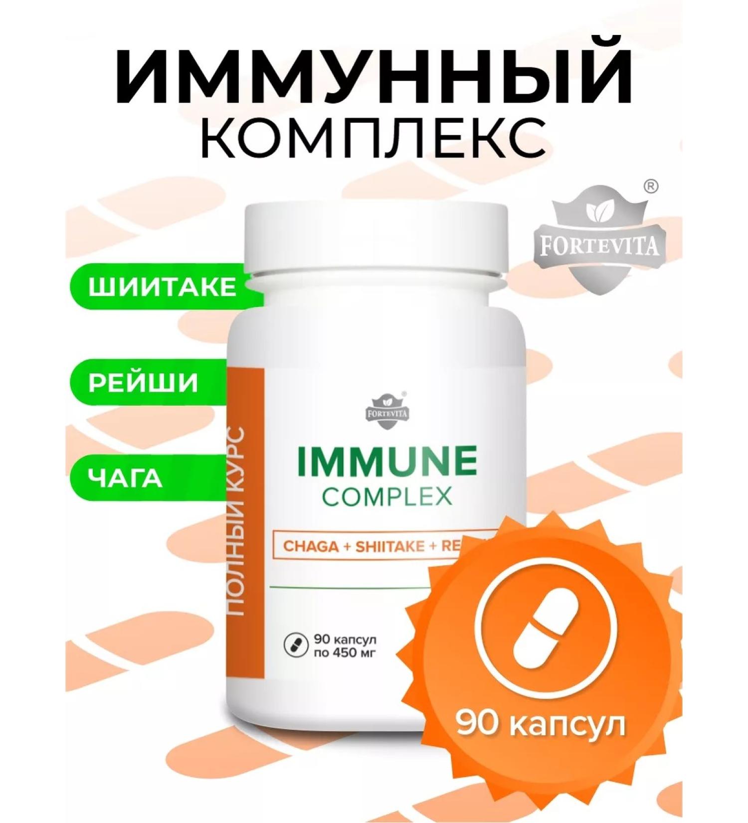 Alvitta Vitamins for immunity 90 capsules - Buy Online on GoSupps.com