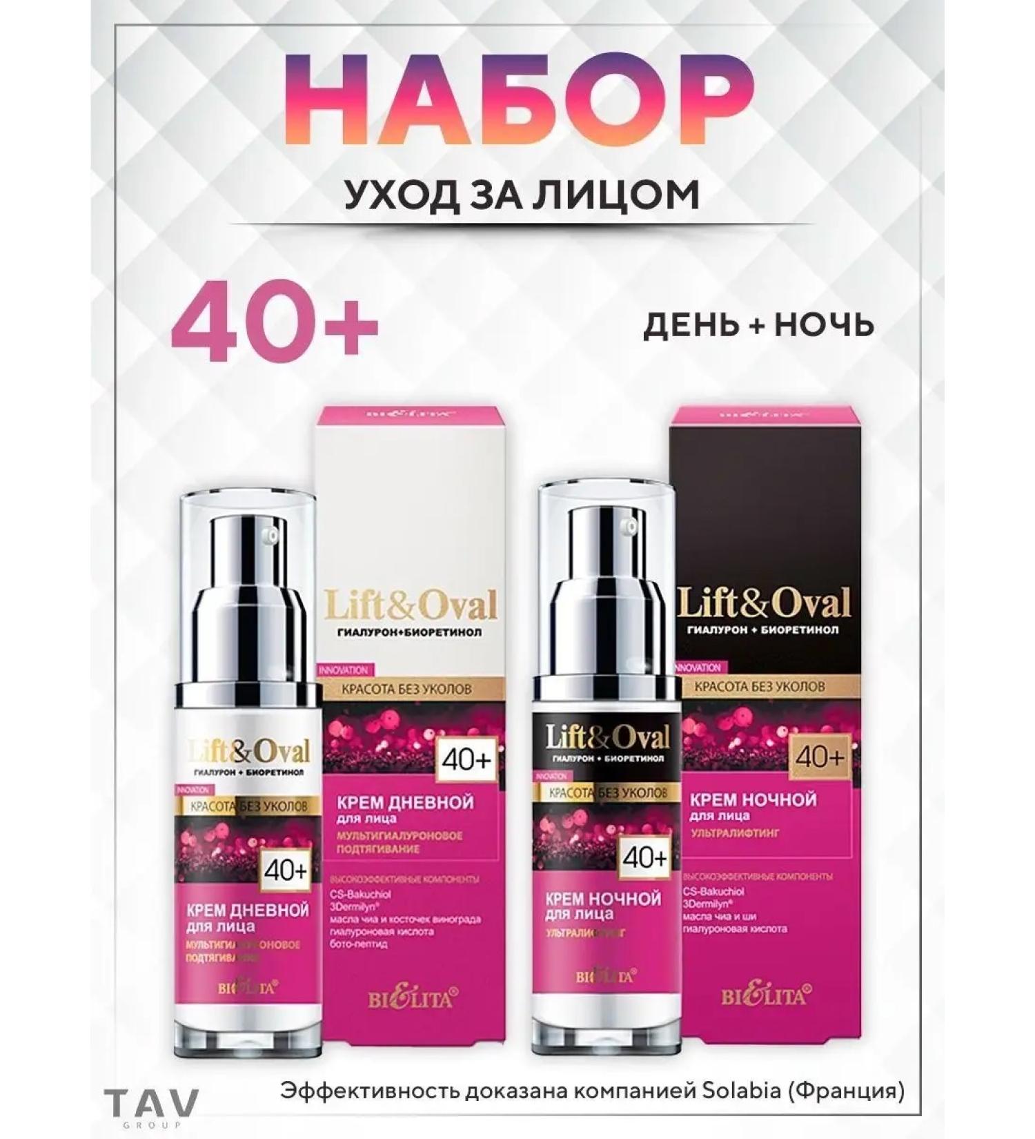 Belita Lift & Oval 40+ 2 in 1 - Buy Online on GoSupps.com